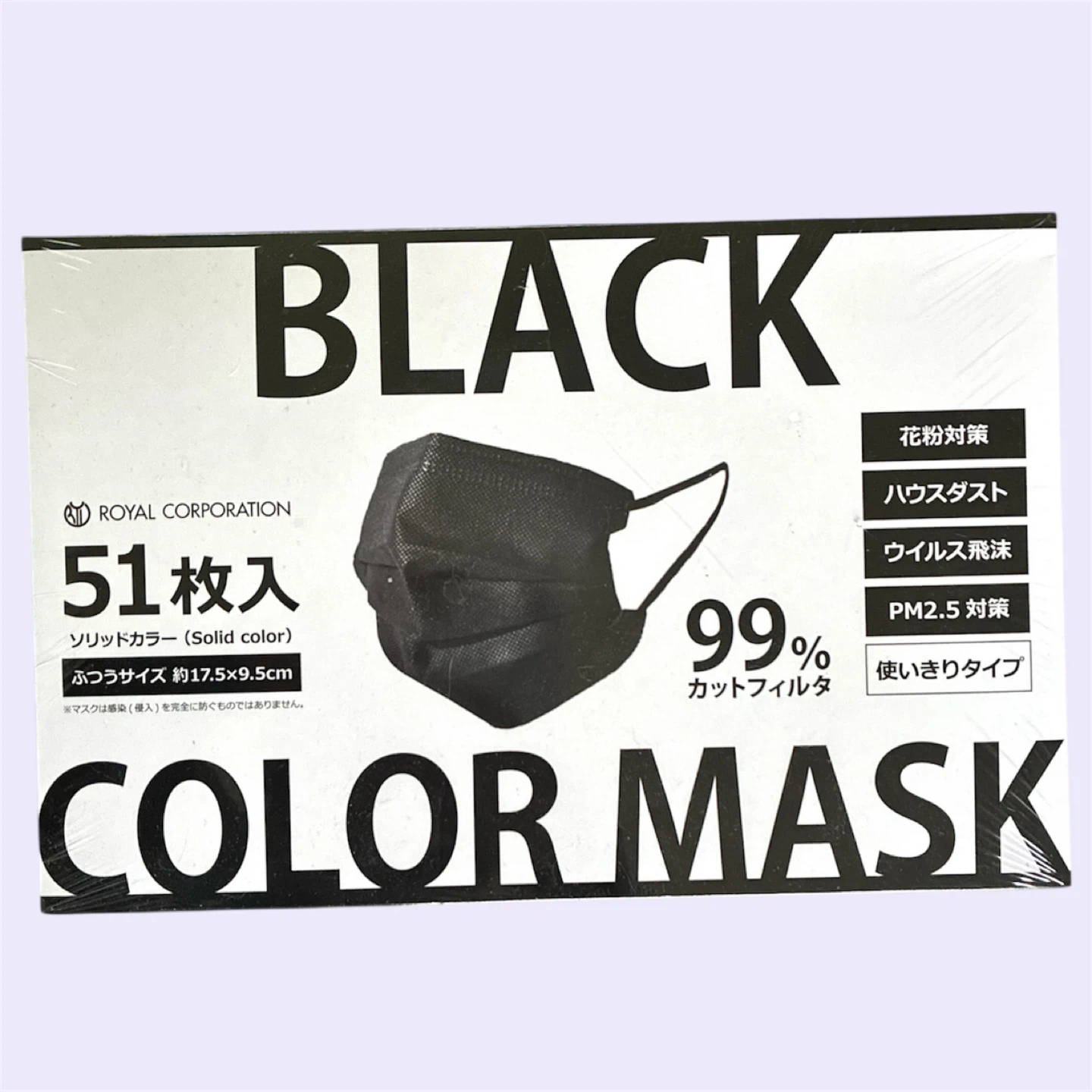 【新品未開封】不織布マスク❤️ブラック 51枚入 3箱セット 3層式 即購入可能の写真2枚目