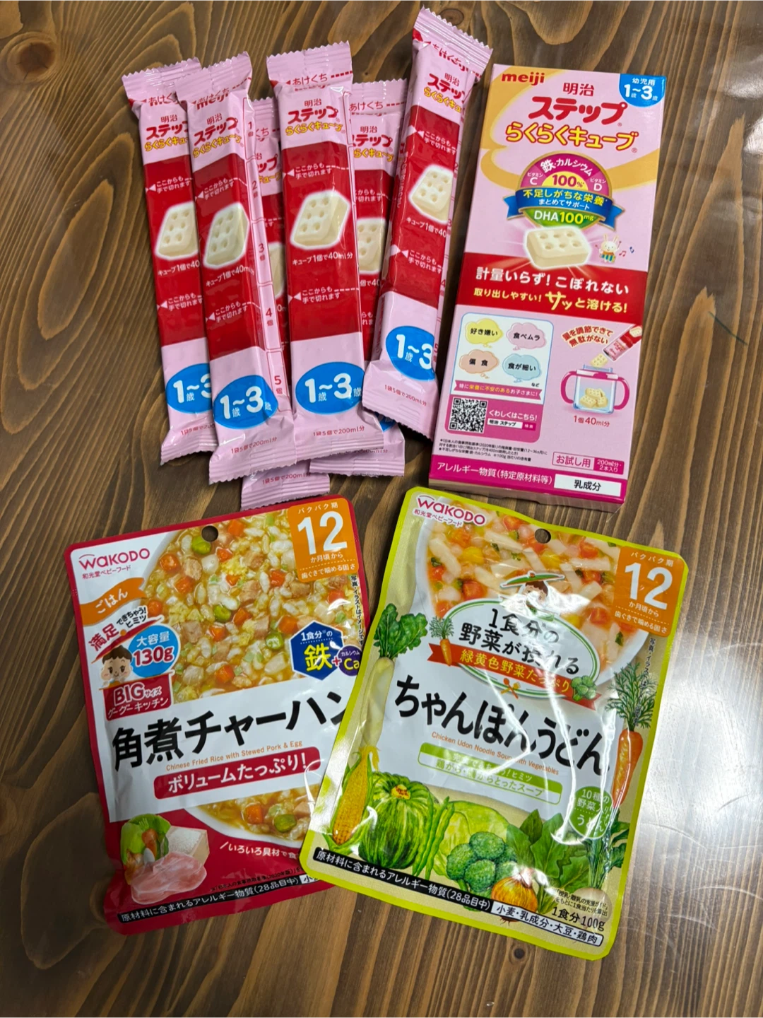 明治 ステップ らくらくキューブ＆ベビーフード