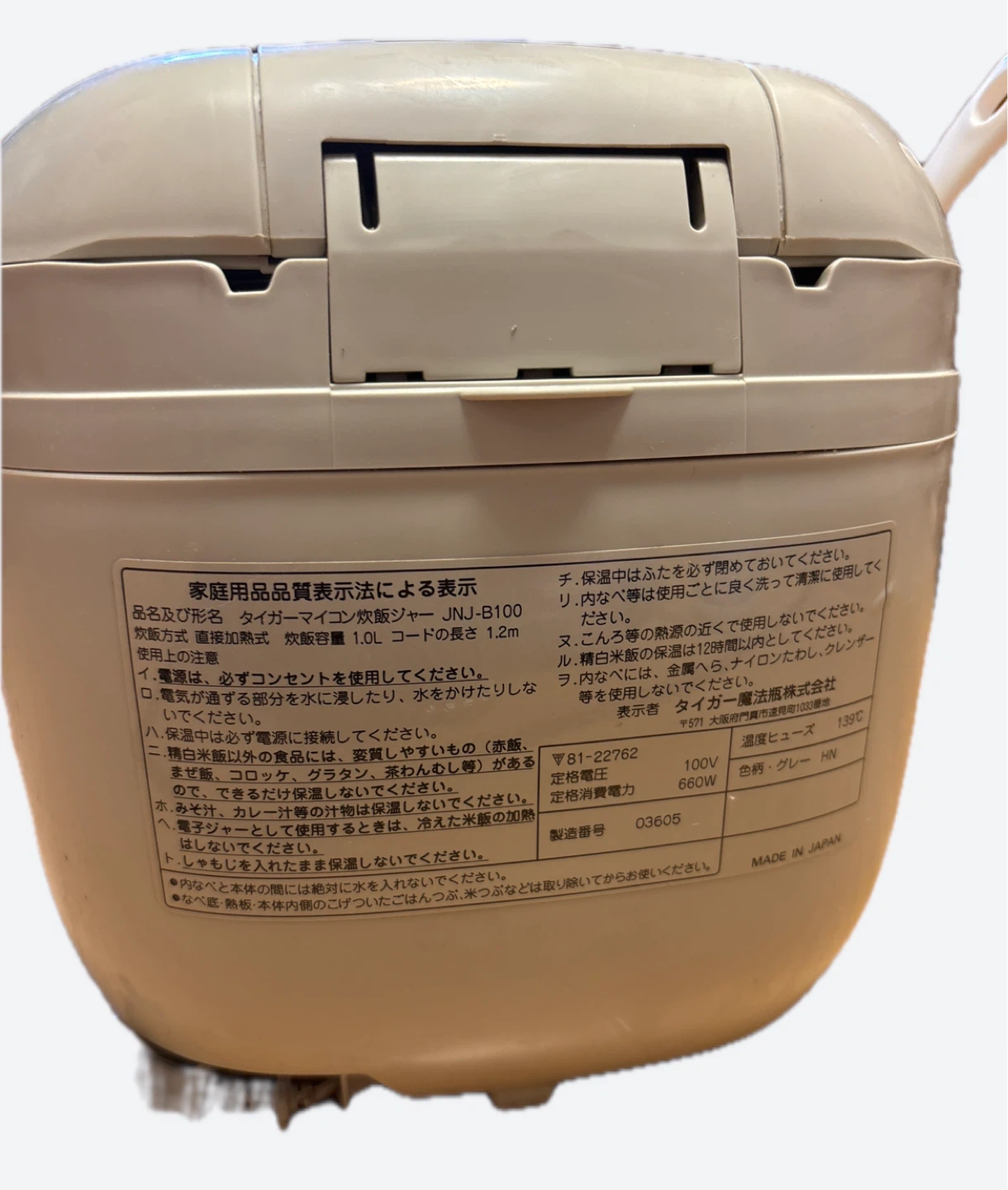 ⭐︎12月21日迄⭐︎タイガー 炊飯器 JNJ-B100の写真3枚目