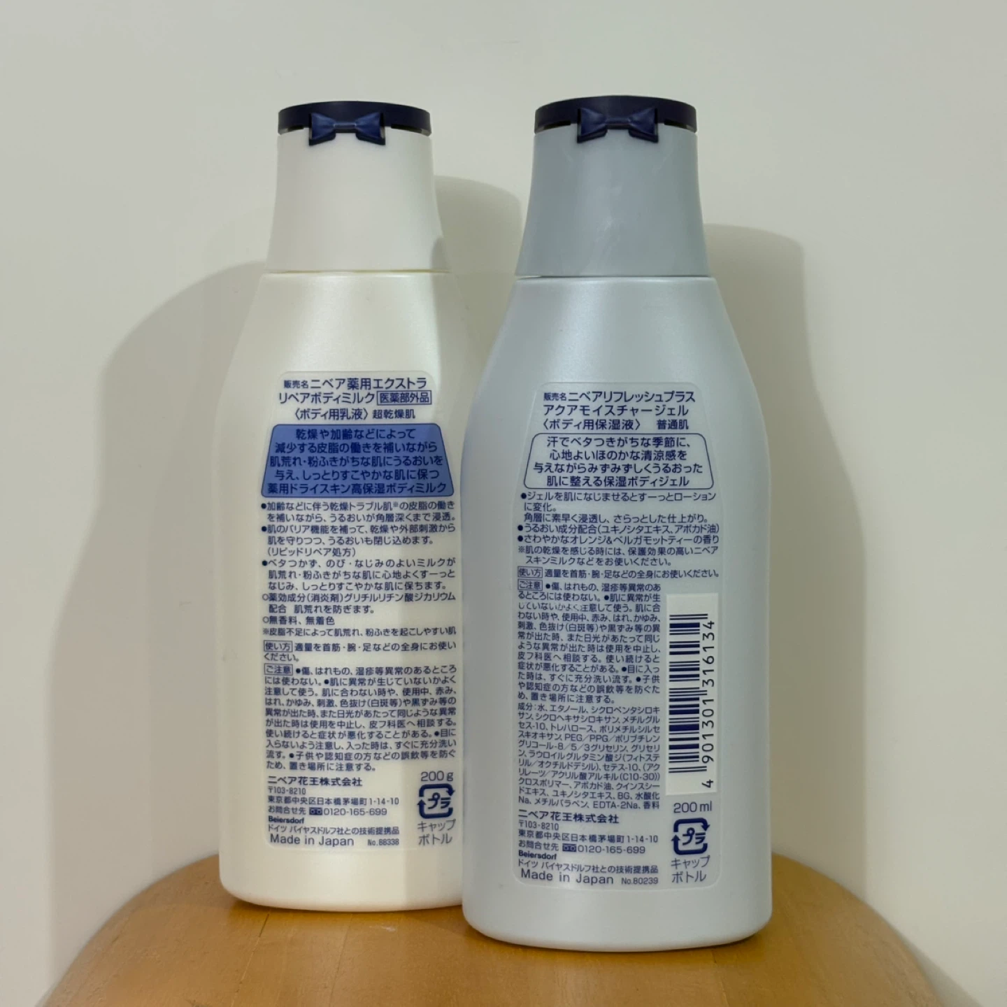 ニベア　ボディ用乳液、保湿液の写真2枚目