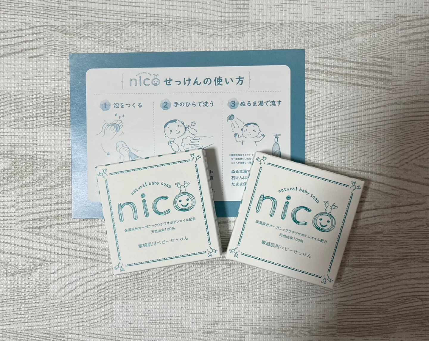 nico石鹸　ニコ石鹸　50g×2個