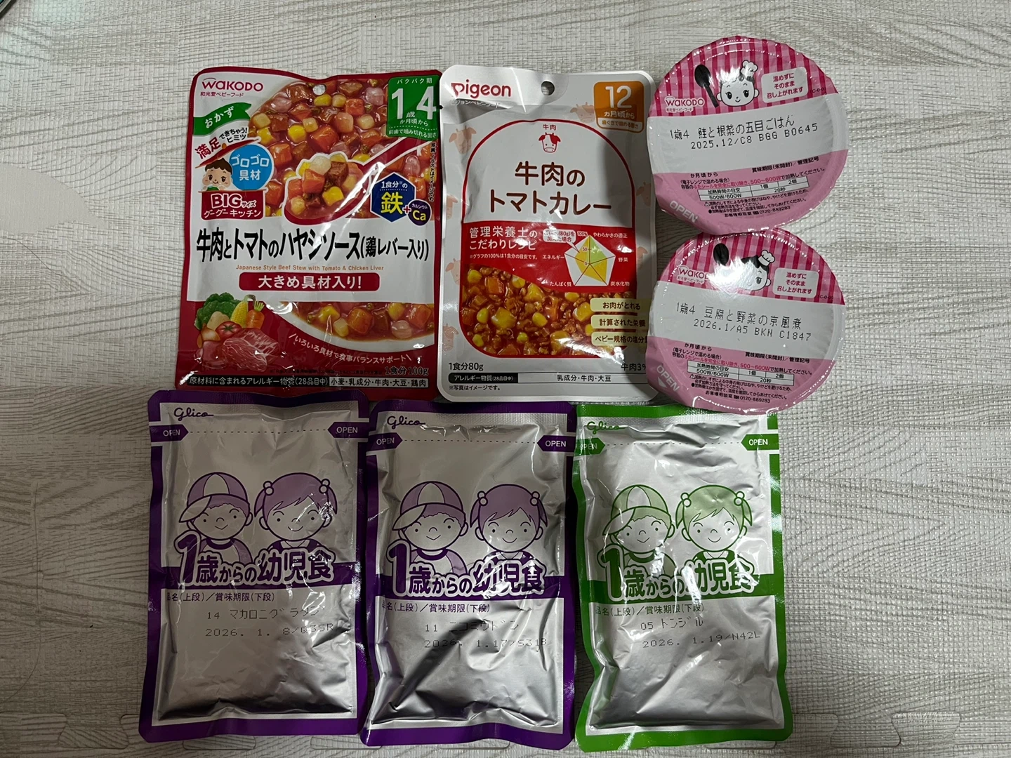 ベビーフード 離乳食