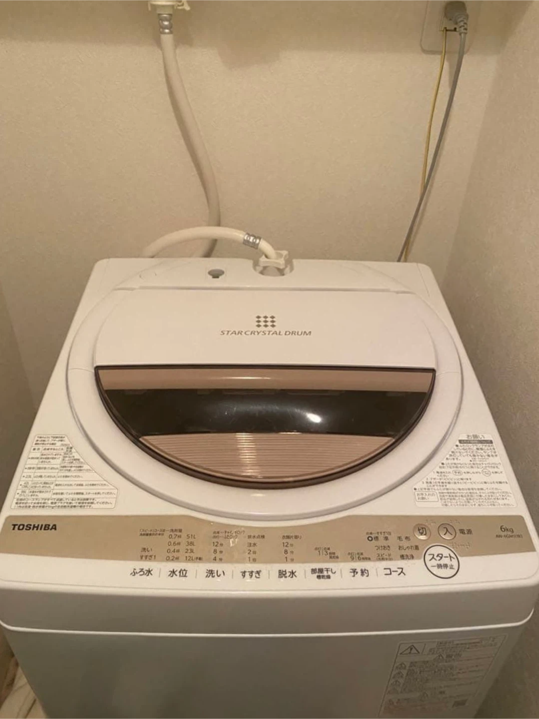 東芝 洗濯機 6kg(受け渡しは三軒茶屋)