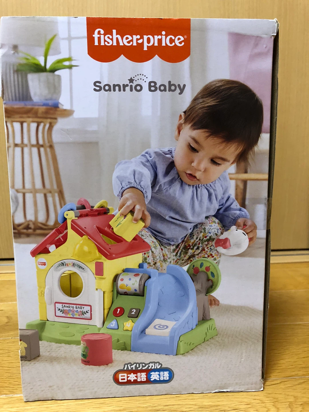 フィッシャープライス サンリオベビー おしゃべりハウスの写真3枚目