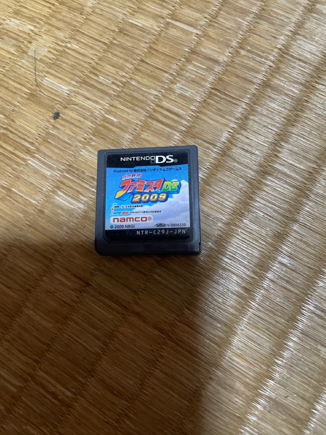 ナムコ ファミスタDS 2009