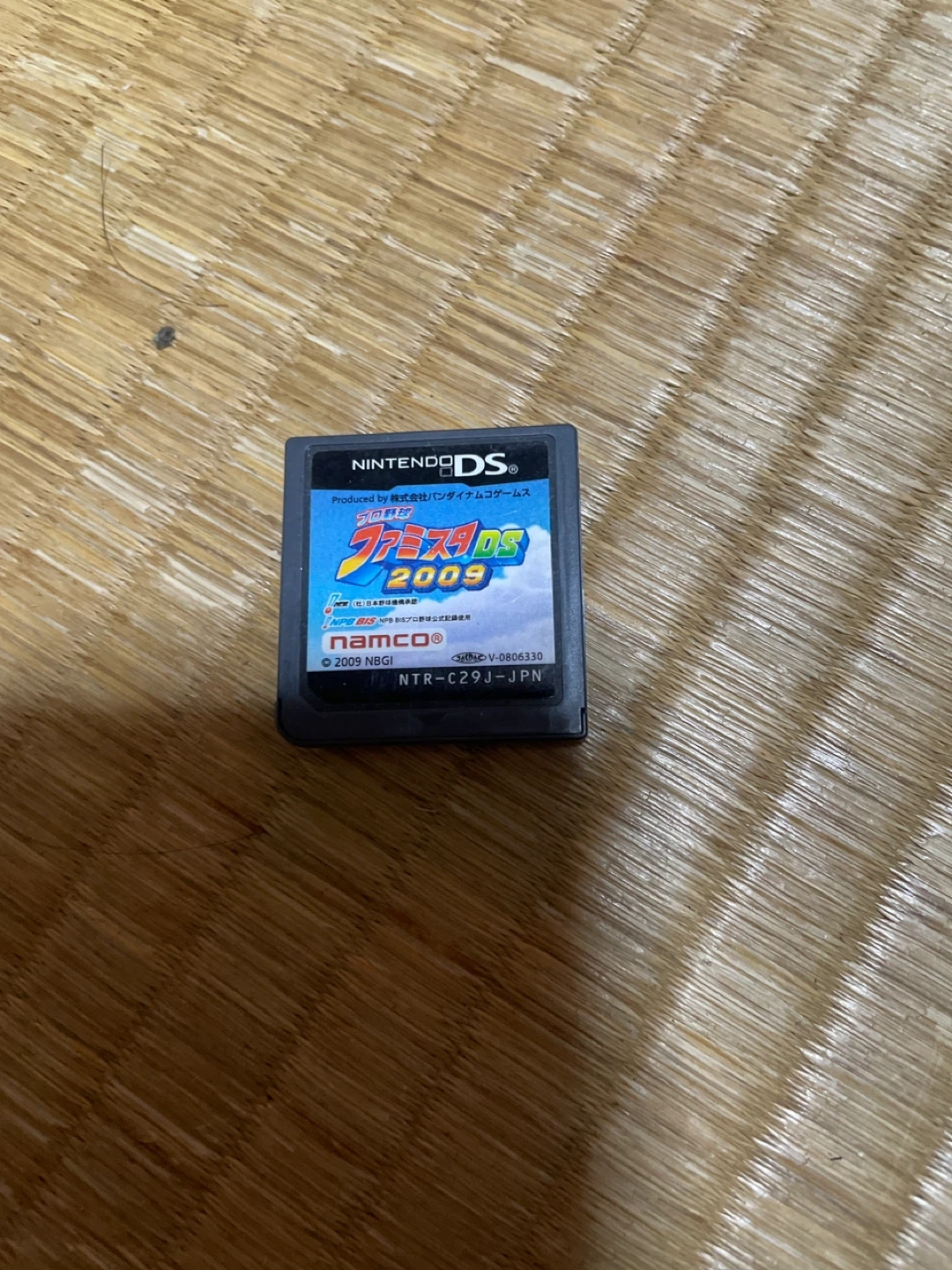ナムコ ファミスタDS 2009