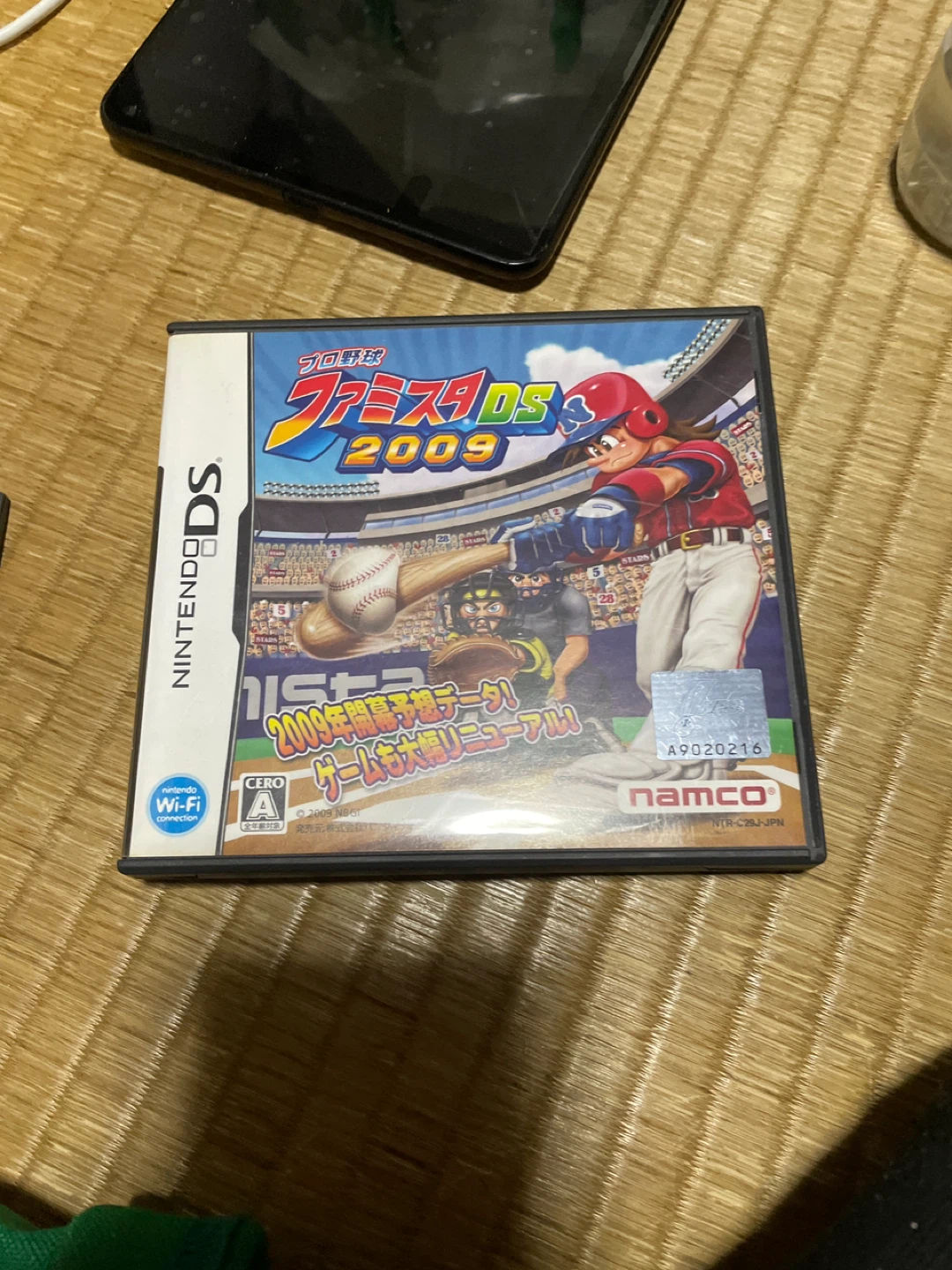ナムコ ファミスタDS 2009の写真3枚目