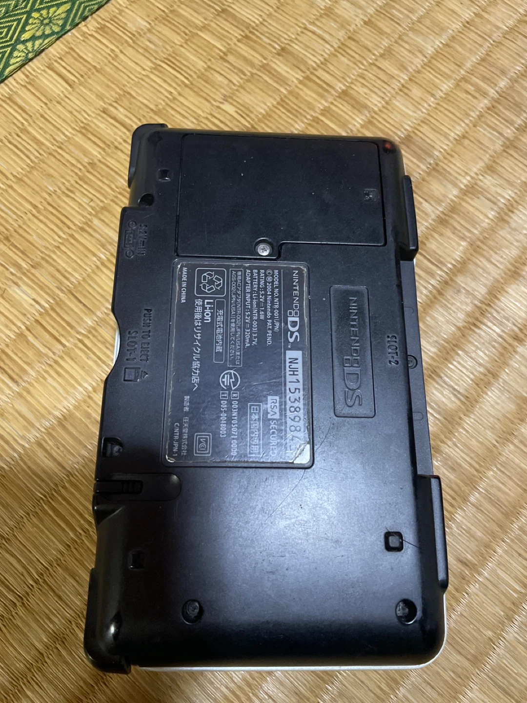 ニンテンドーDS 本体の写真4枚目