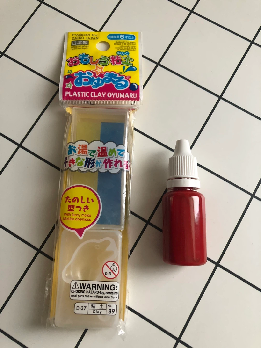 ダイソー おゆまる 朱肉のインク