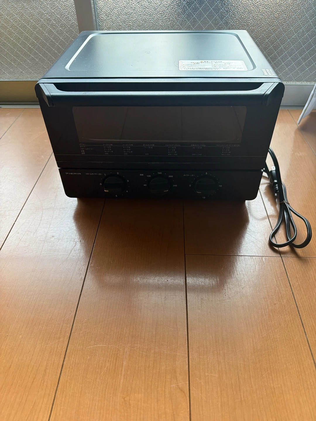 スチームオーブントースター OTS-132