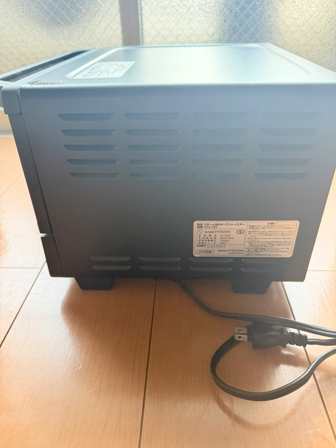 スチームオーブントースター OTS-132の写真4枚目