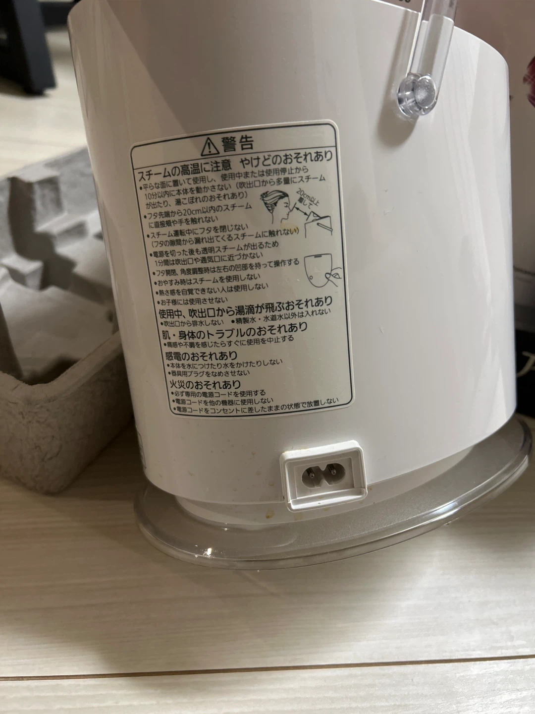 パナソニック スチーマー ナノケア EH-SA60の写真5枚目