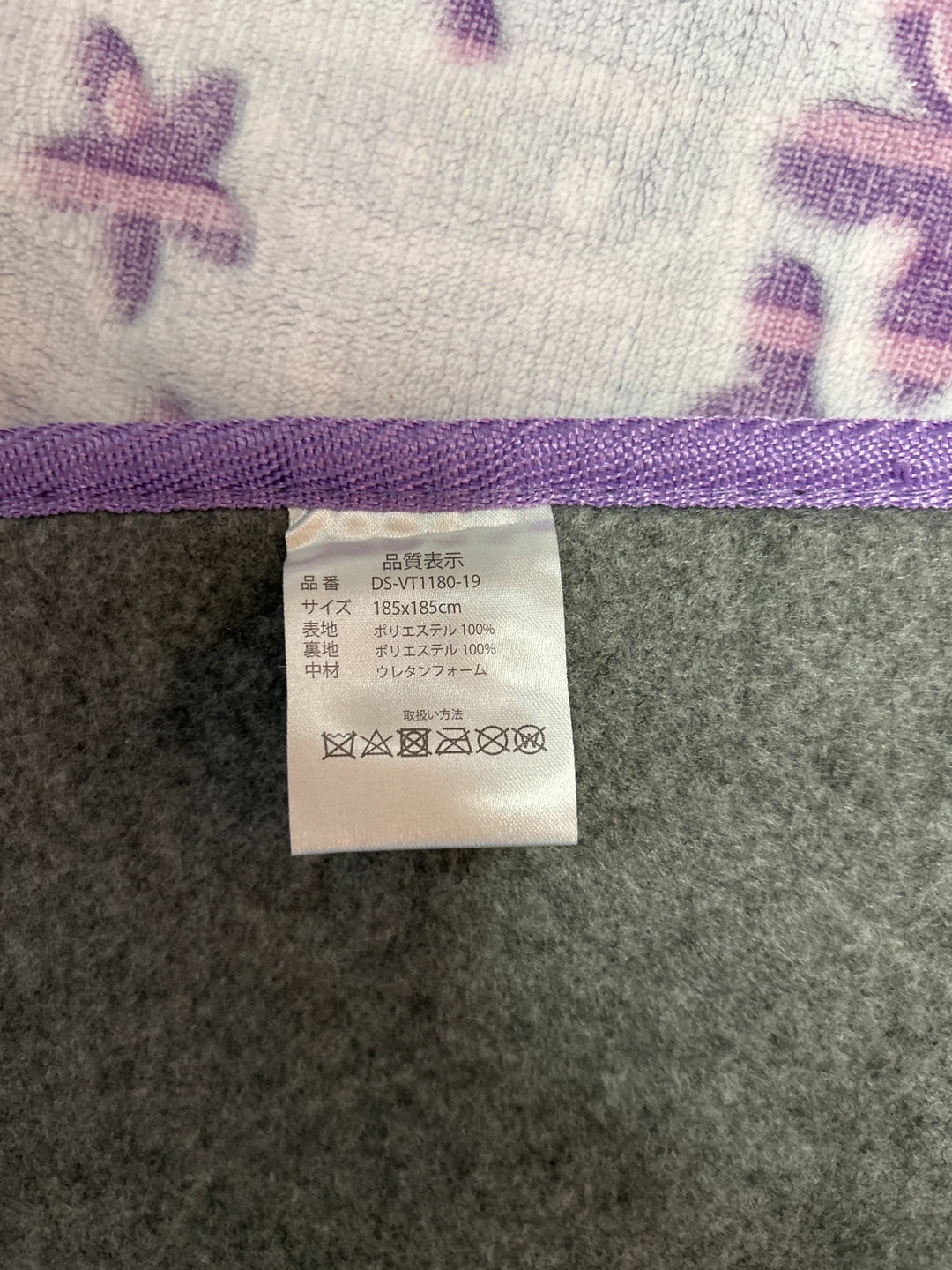 お値下げ‼️可愛いカーペットの写真4枚目