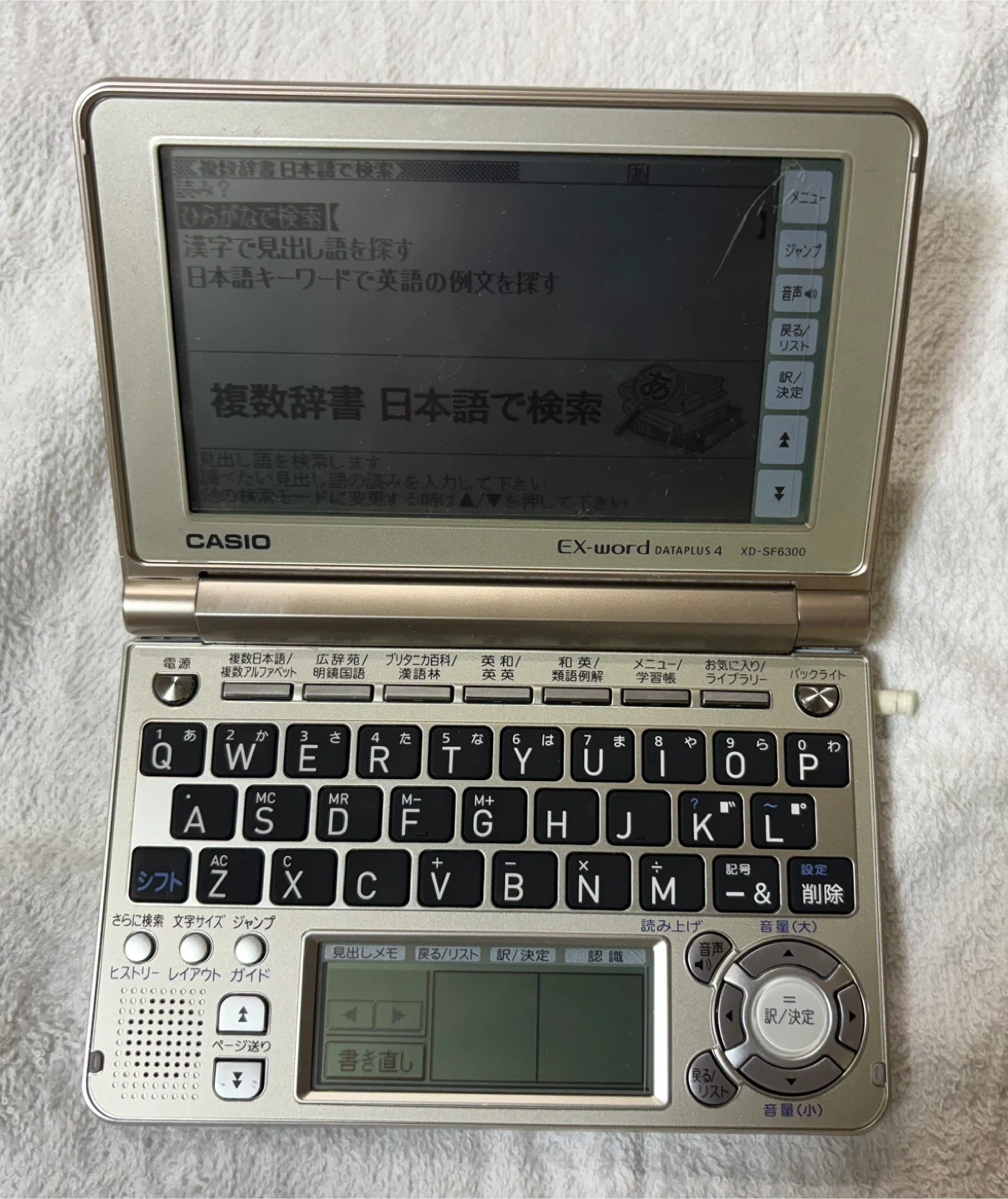 【中古品・美品‼️】音声対応‼️CASIO電子辞書 エクスワード XD-SF6300の写真5枚目