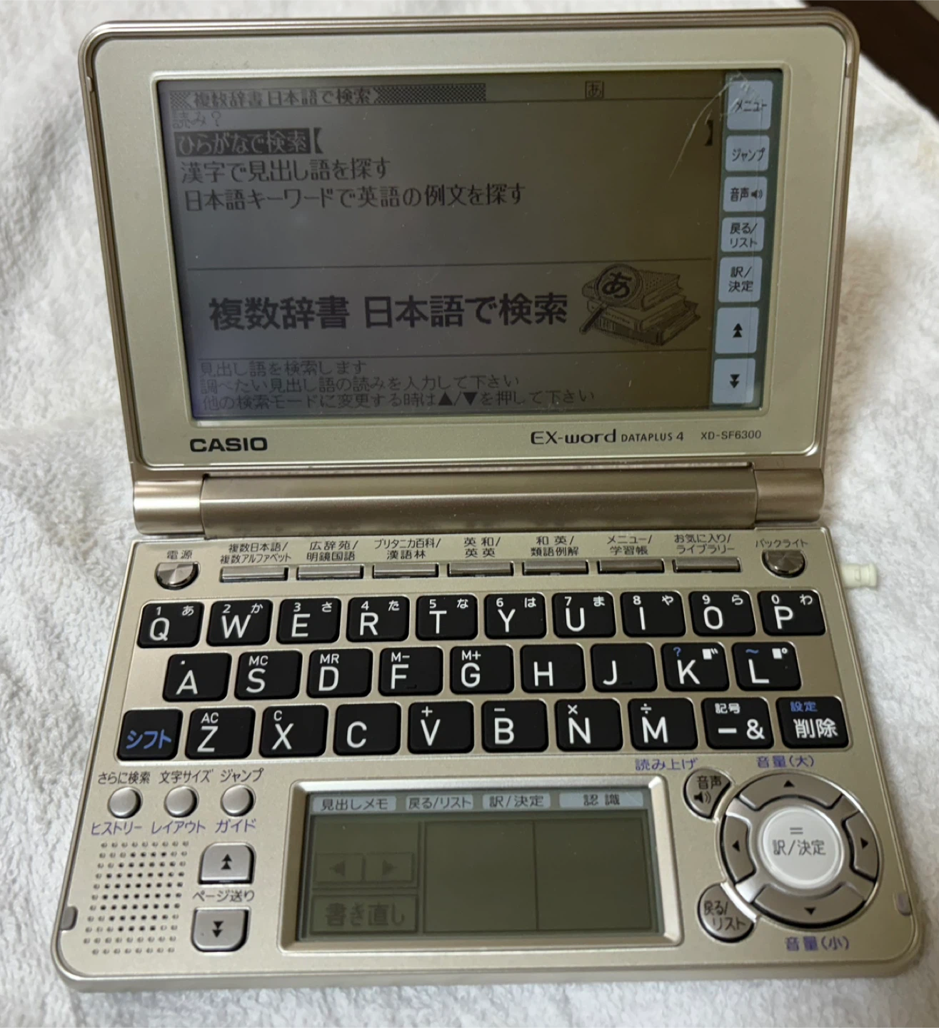 【中古品・美品‼️】音声対応‼️CASIO電子辞書 エクスワード　XD-SF6300の写真4枚目