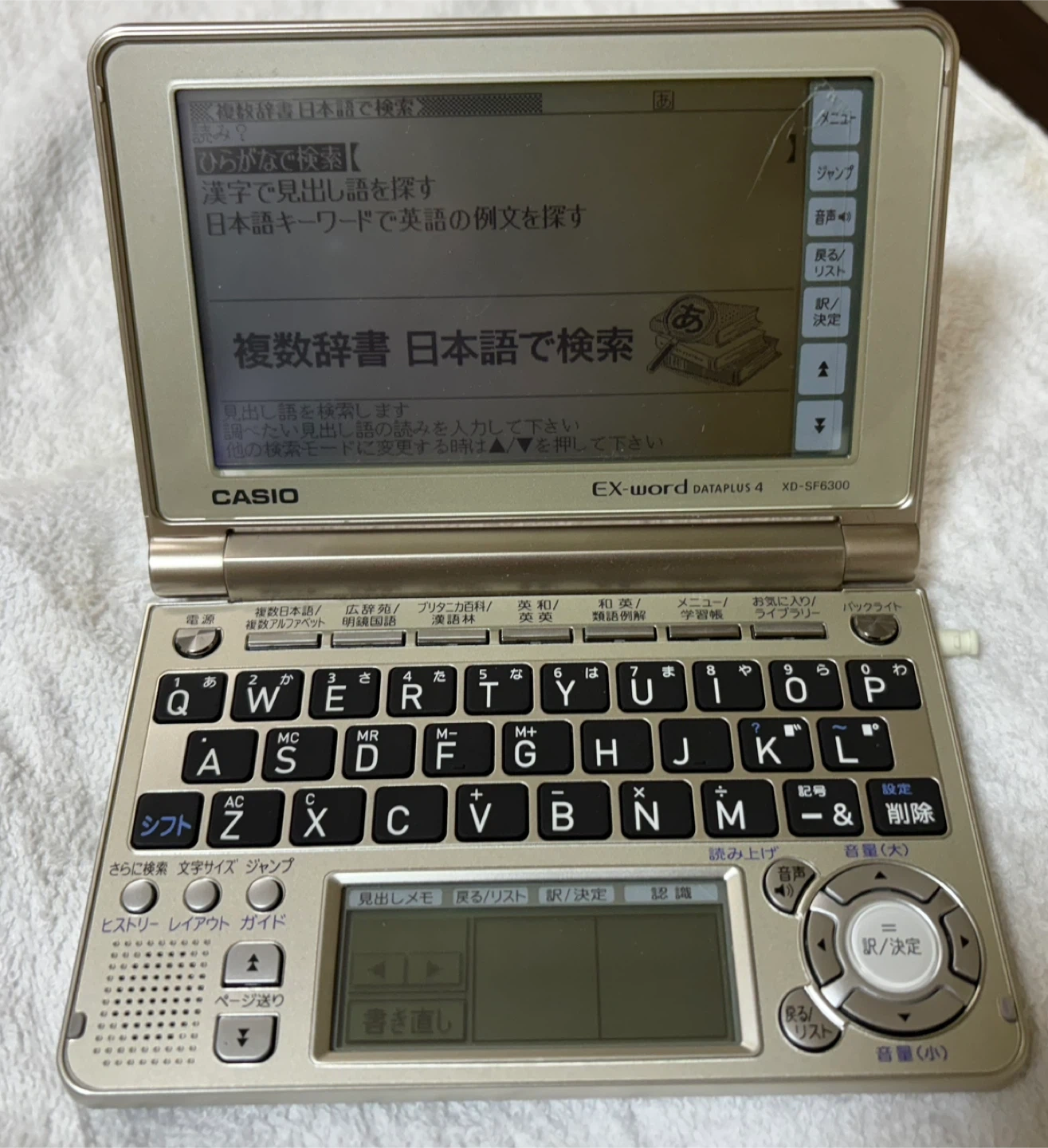 【中古品・美品‼️】音声対応‼️CASIO電子辞書 エクスワード XD-SF6300の写真4枚目