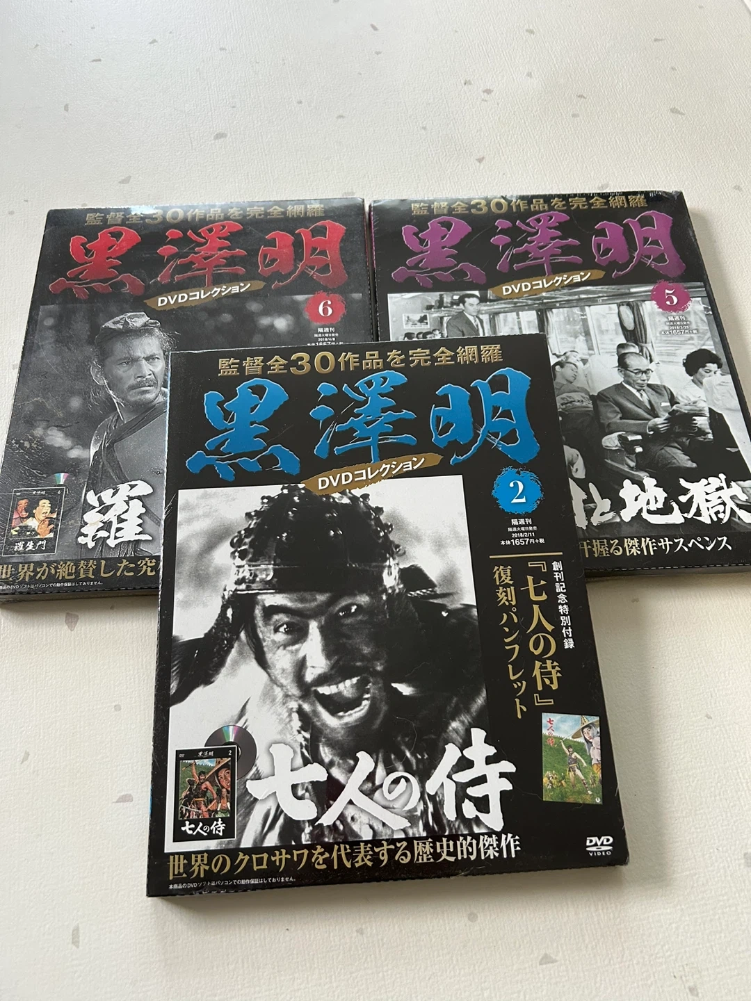 クロサワアキラ DVDコレクション まとめ