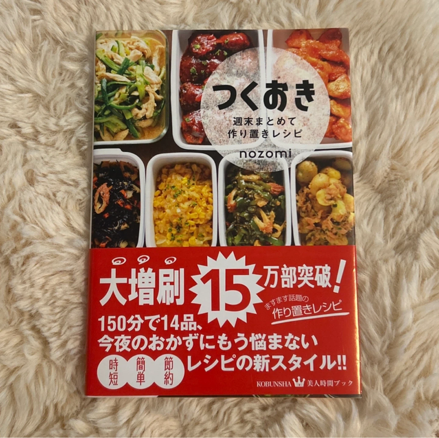 料理レシピ本 まとめ売り