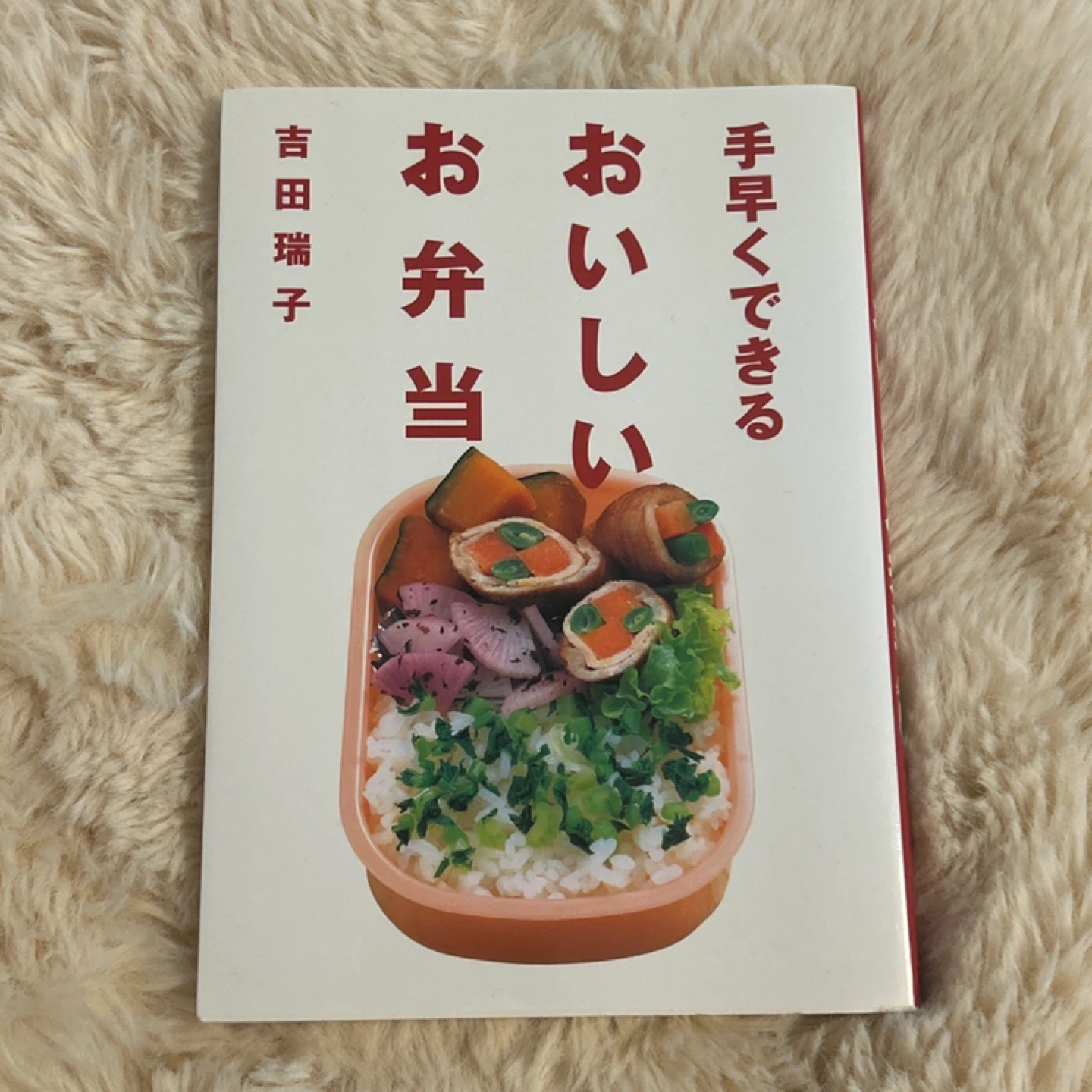 料理レシピ本 まとめ売りの写真2枚目