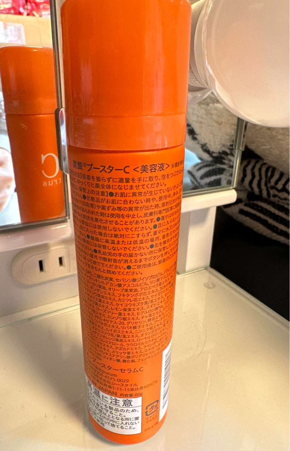 【定価7980円】シートラス Ctrus ビタミン炭酸ブースターの写真3枚目