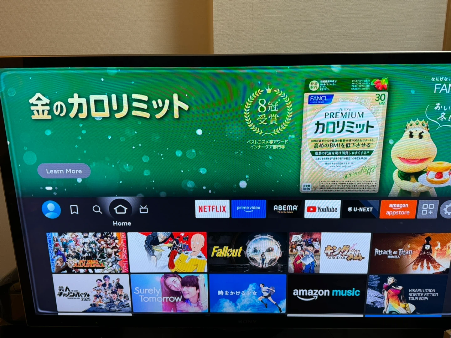 ソニー 液晶テレビ 55型の写真2枚目