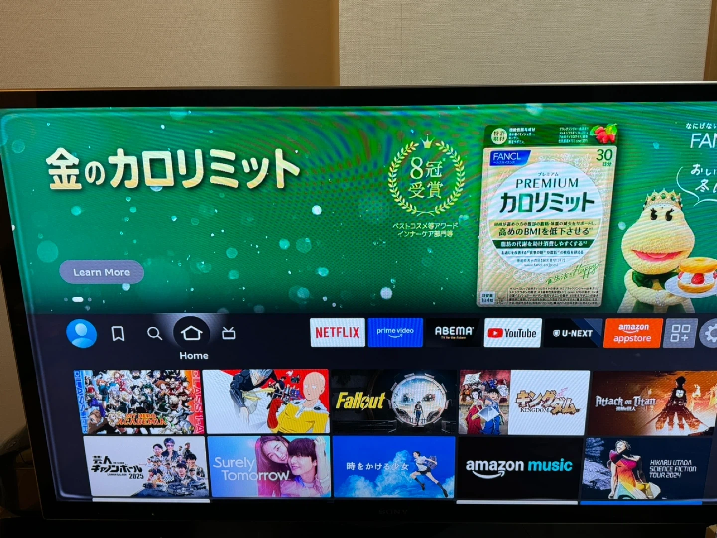 ソニー 液晶テレビ 55型の写真2枚目