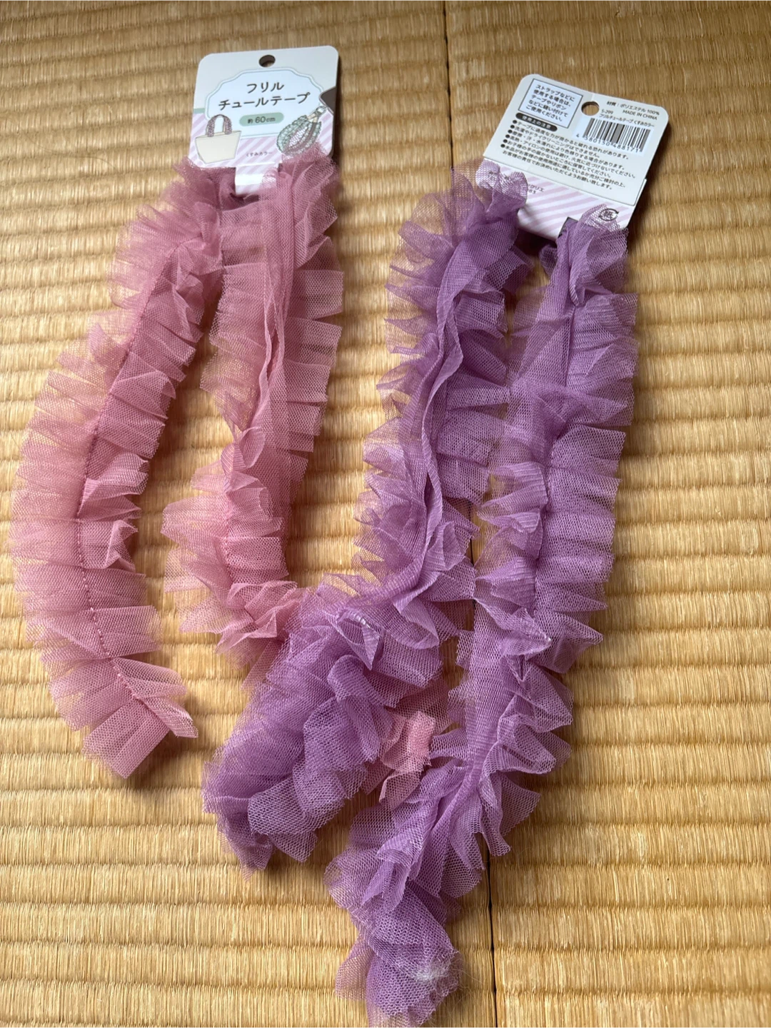 フリルチュールテープ 約60cm ピンク/紫