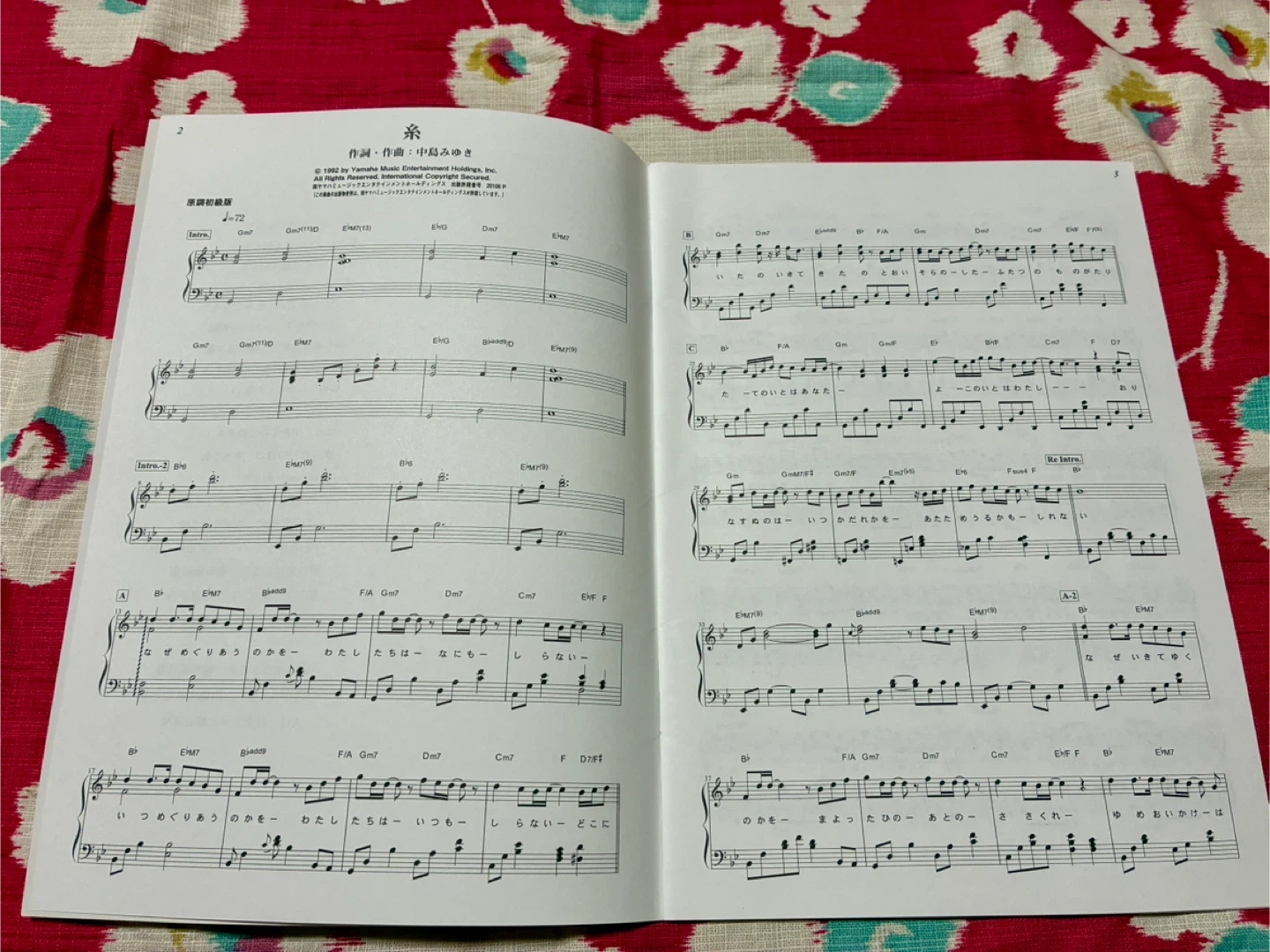 ピアノ楽譜 Fairy Piano Piece No.12の写真2枚目