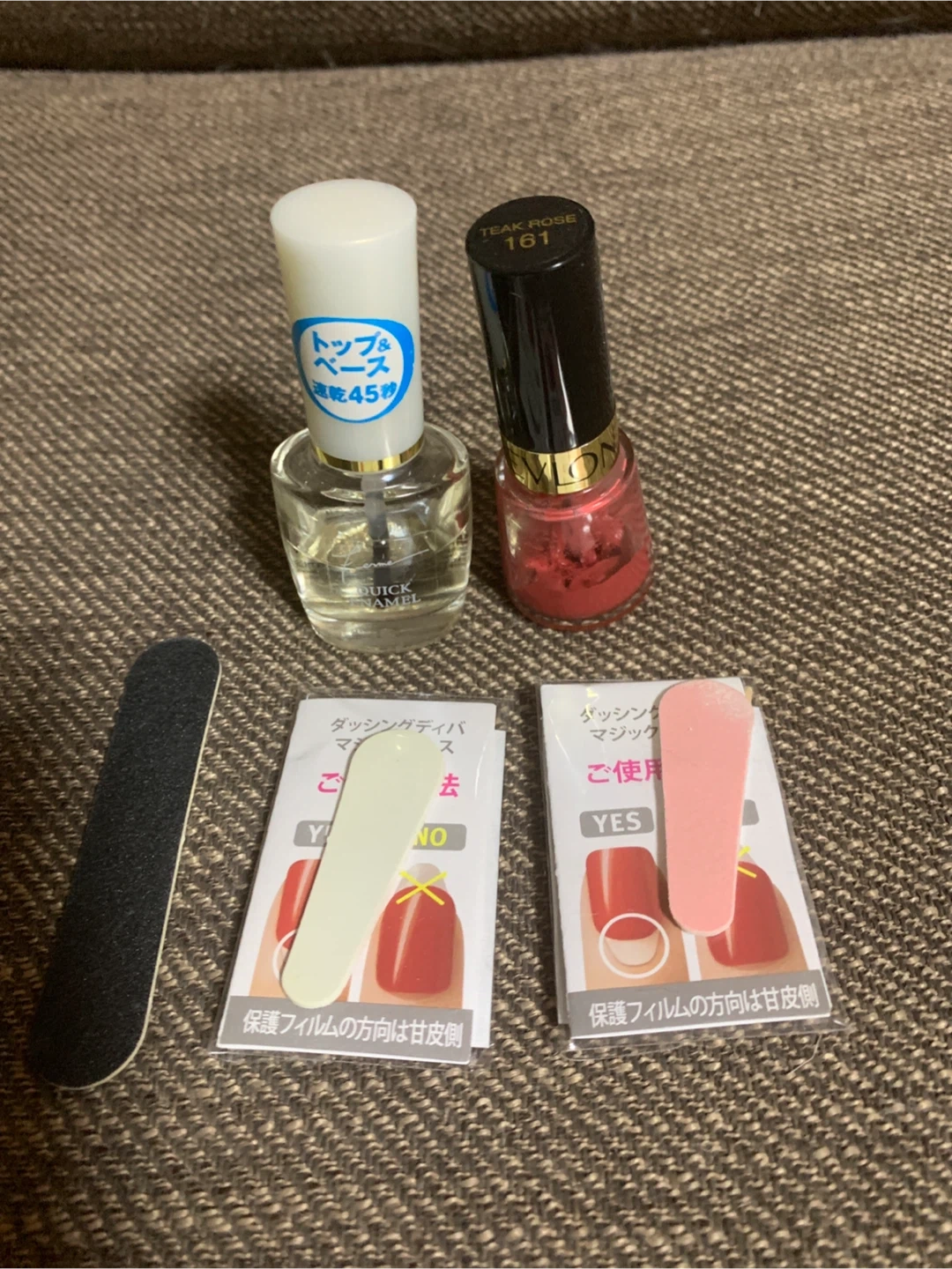 エムプティ ネイルカラー セット