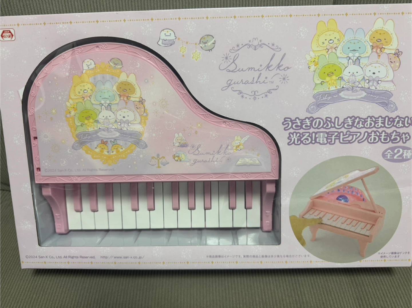 ✨新品✨すみっコぐらし 電子ピアノ