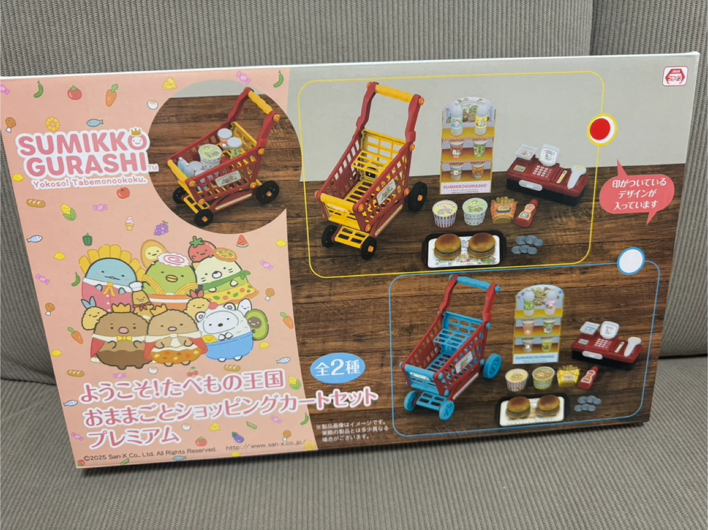 ✨新品✨すみっコぐらし おままごとショッピングカートセット