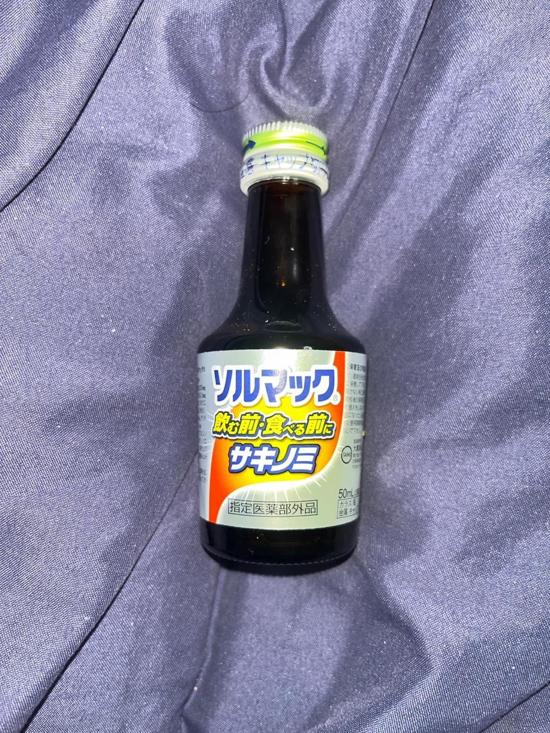 ソルマック