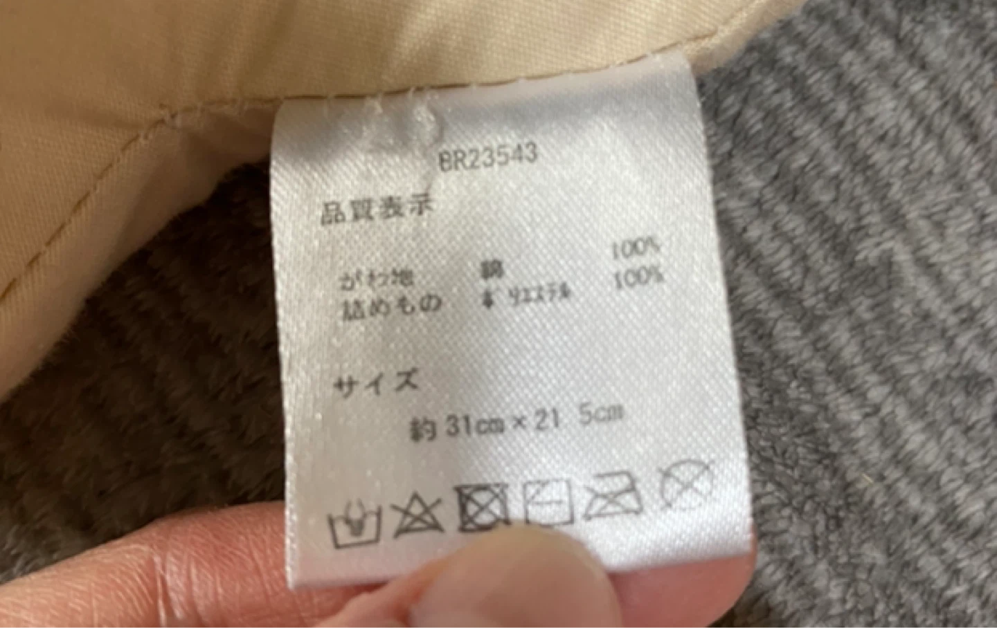 mamaraku ベビー用枕の写真3枚目