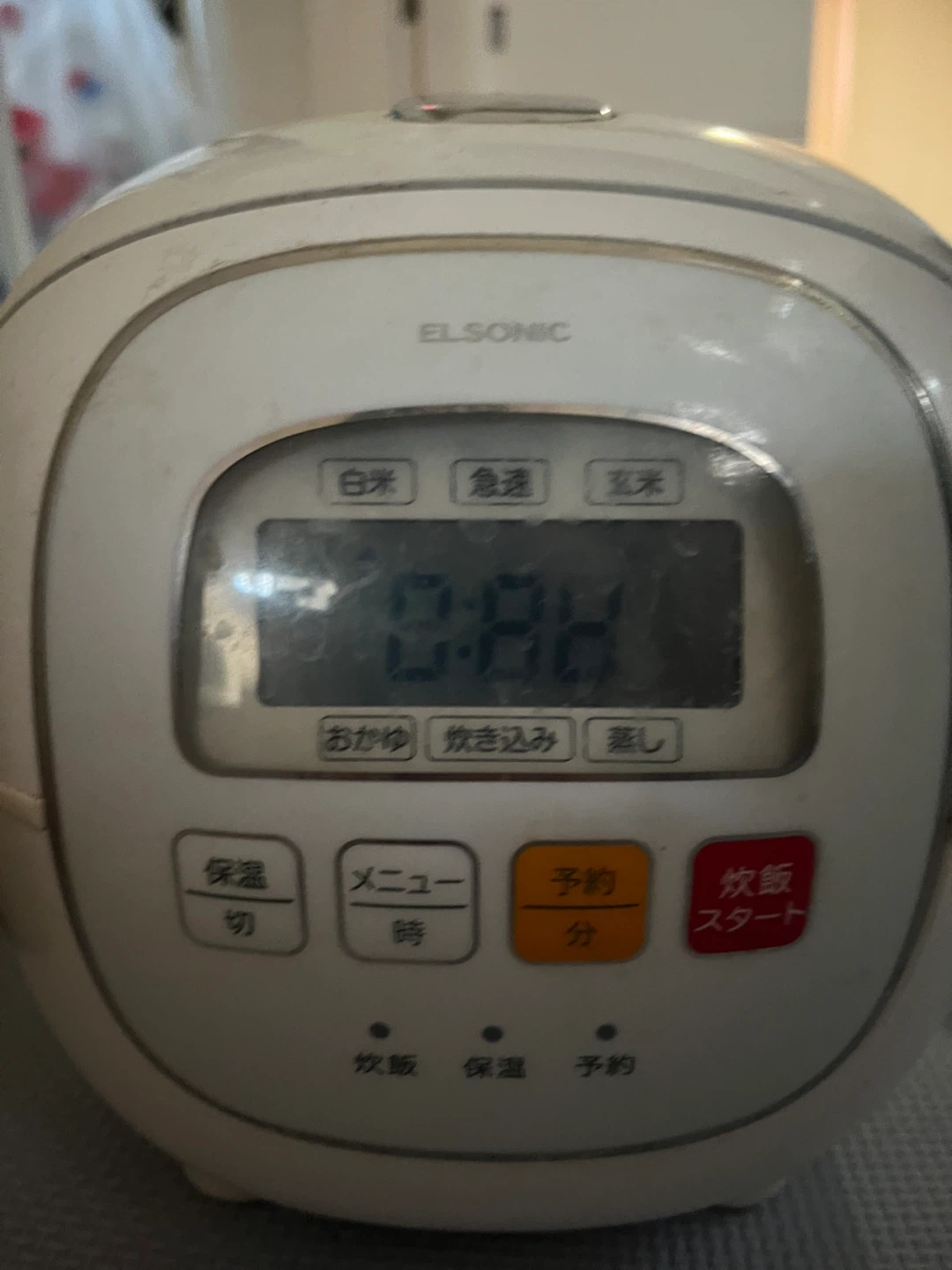 エルソニック 炊飯器の写真3枚目