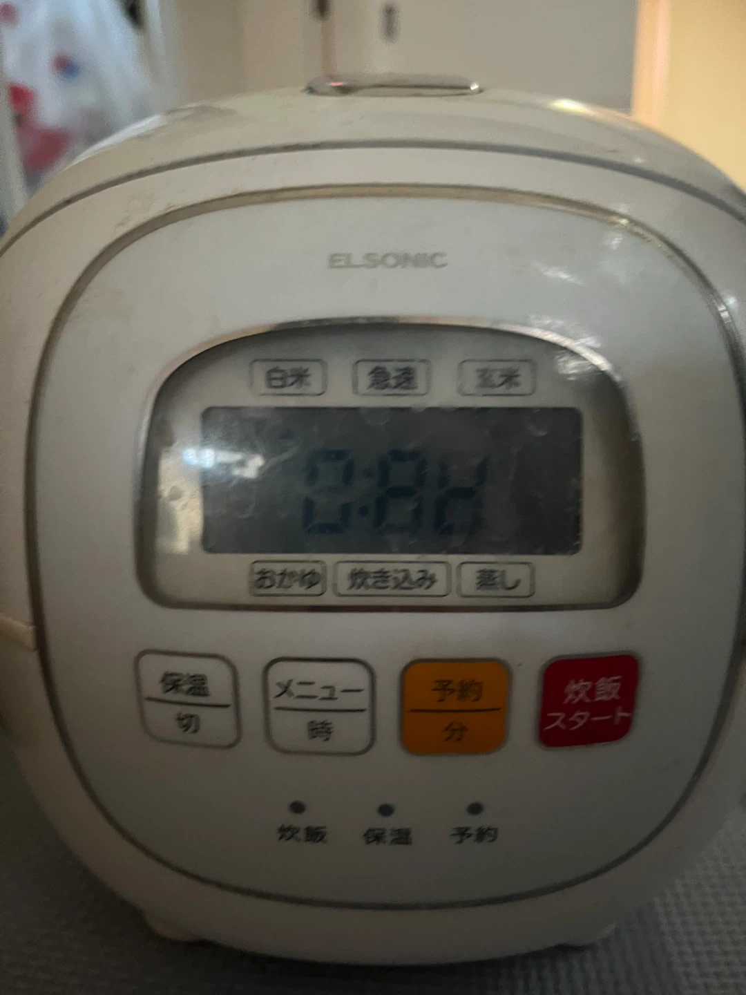 エルソニック 炊飯器の写真3枚目