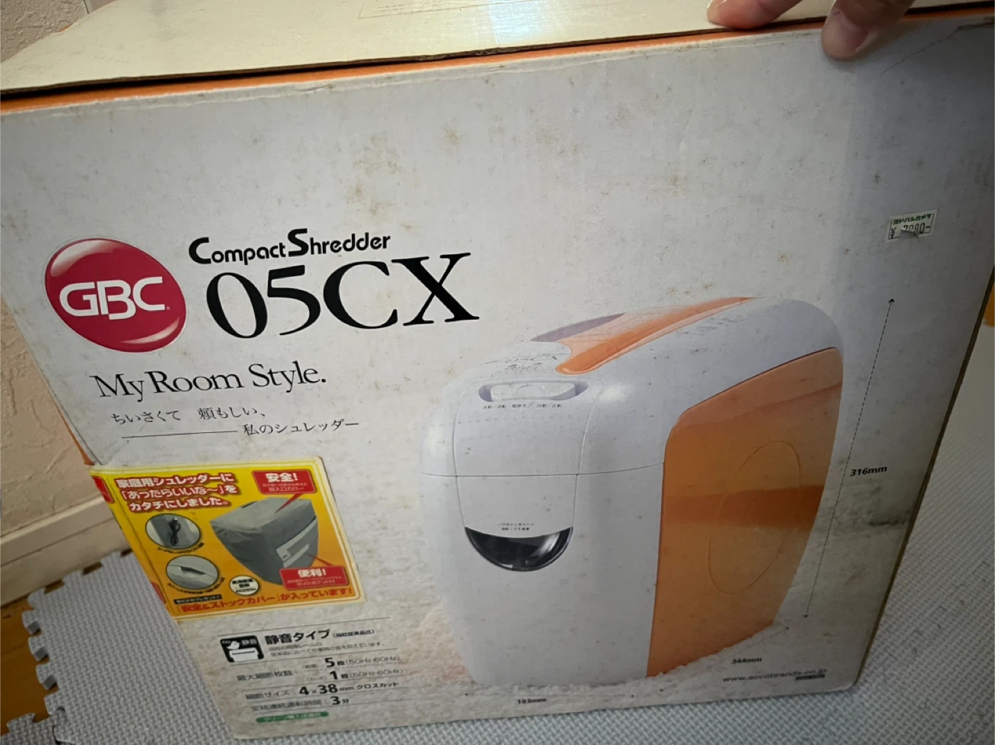 GBC コンパクトシュレッダー 05CXの写真2枚目