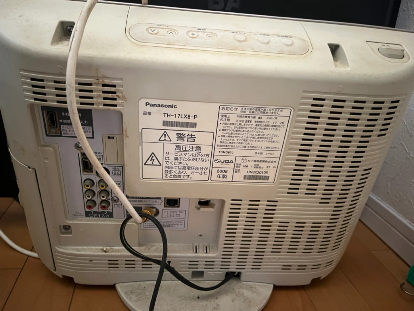 パナソニック VIERA テレビ TH-17LX8-P 1月限定の写真2枚目