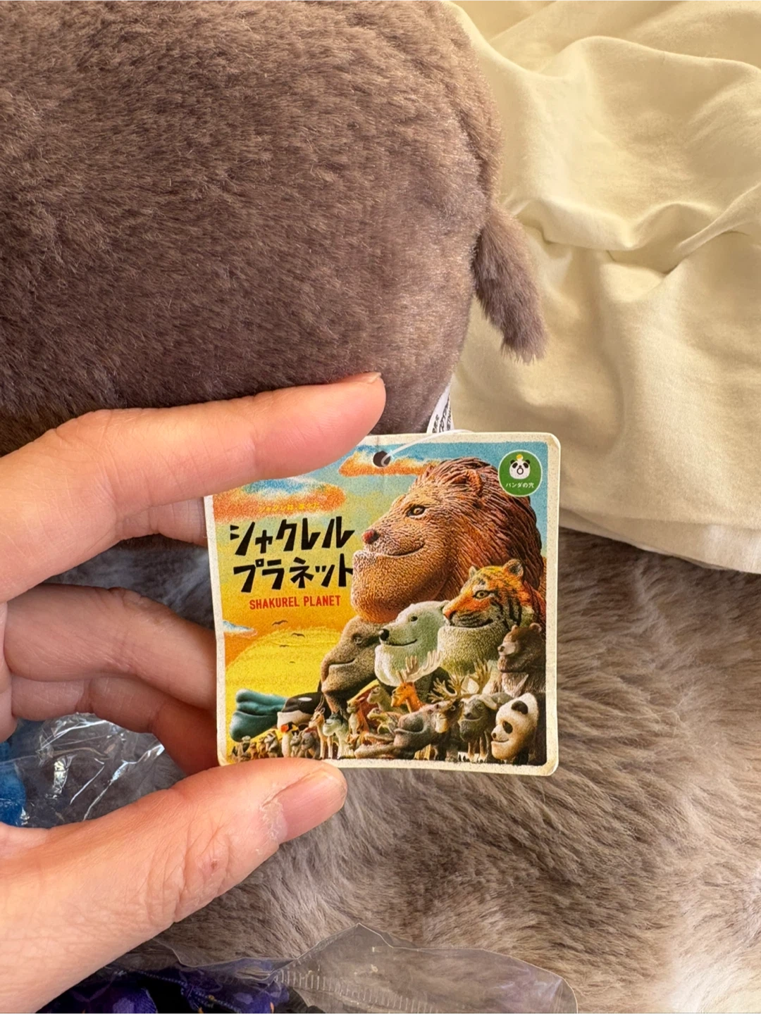 シャクレルプラネット カバ ぬいぐるみの写真3枚目