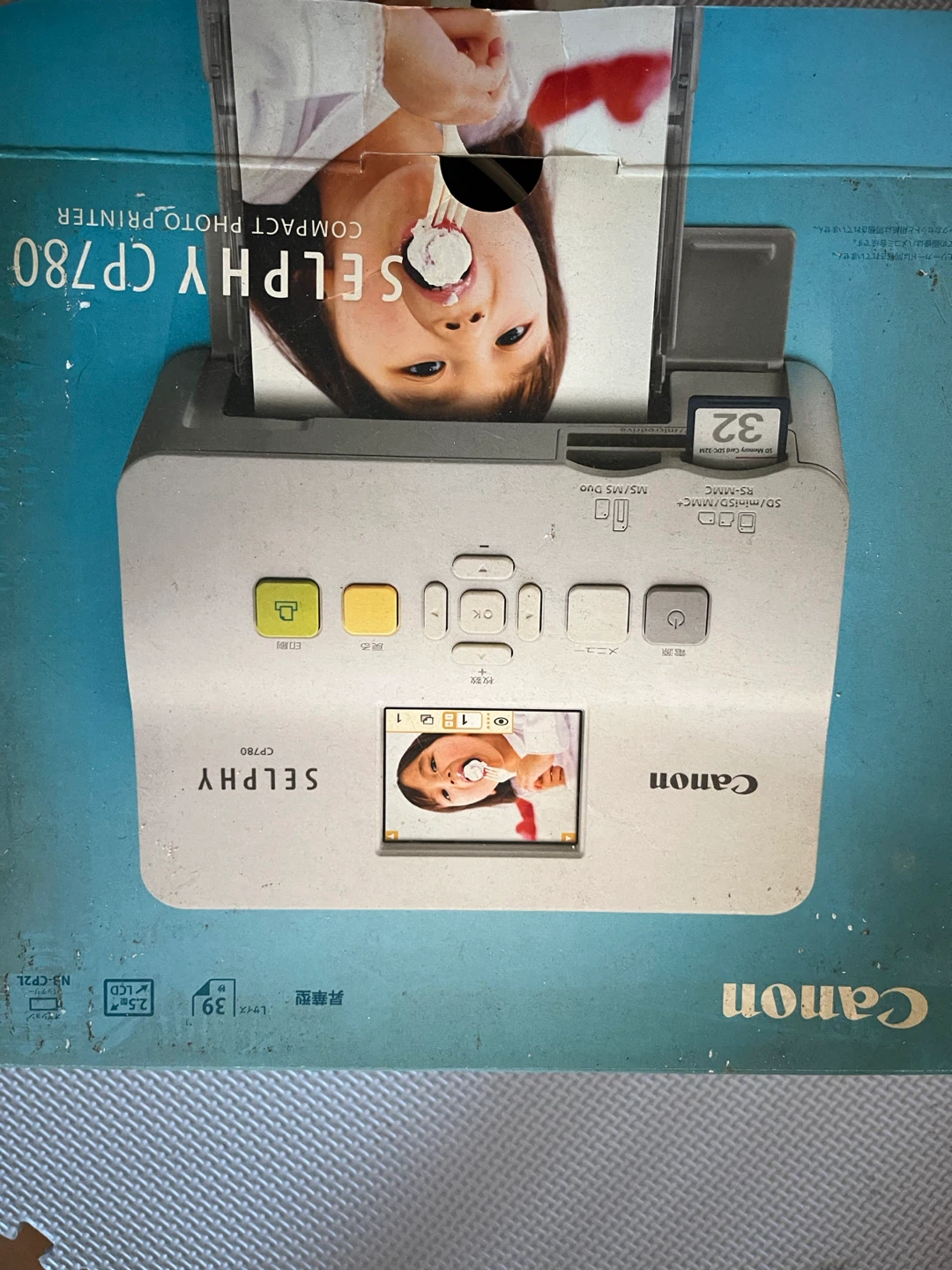 キヤノン SELPHY CP780 コンパクトフォトプリンター1月限定