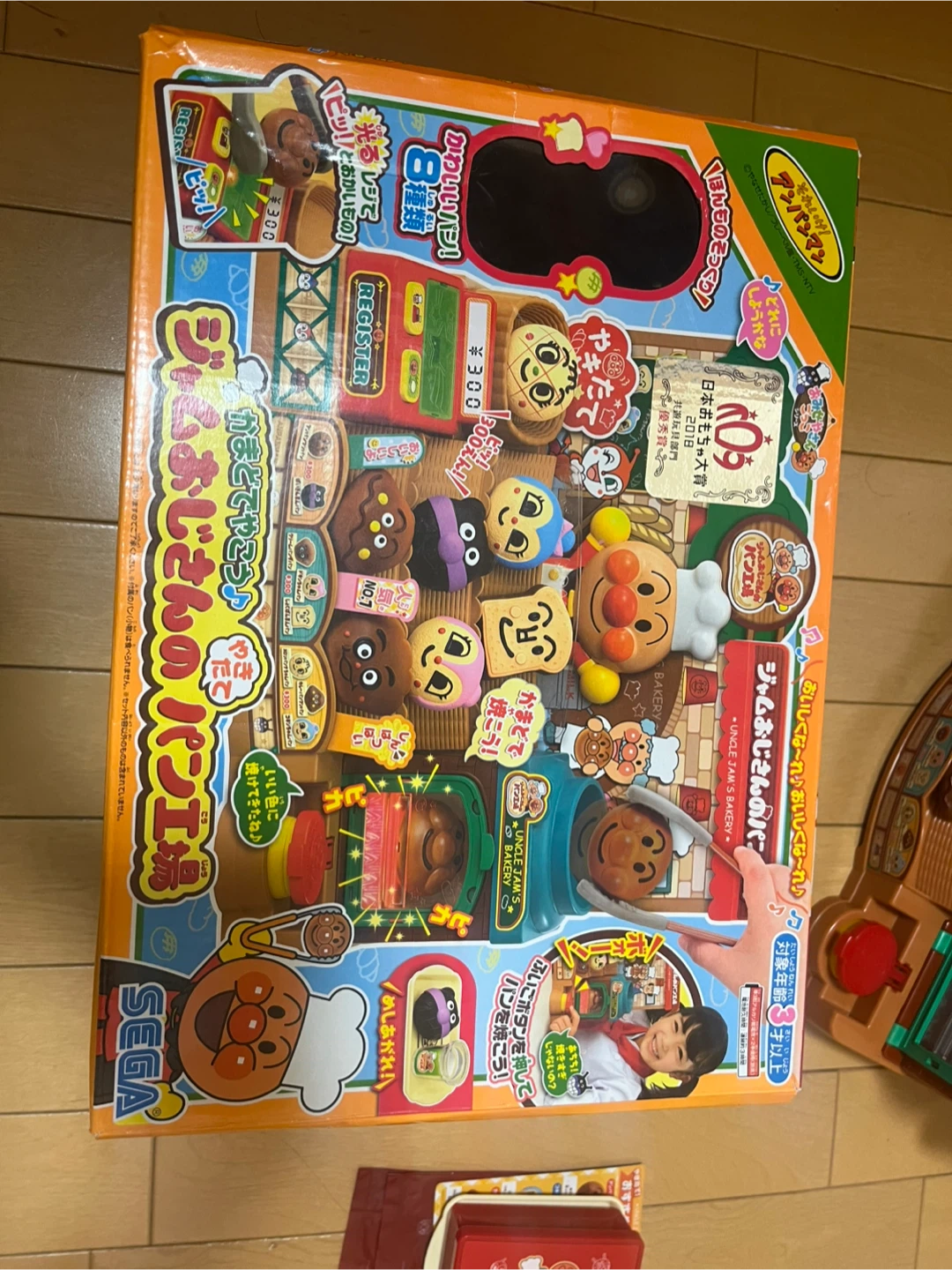 アンパンマン パン屋さん ⭐︎美品⭐︎の写真2枚目