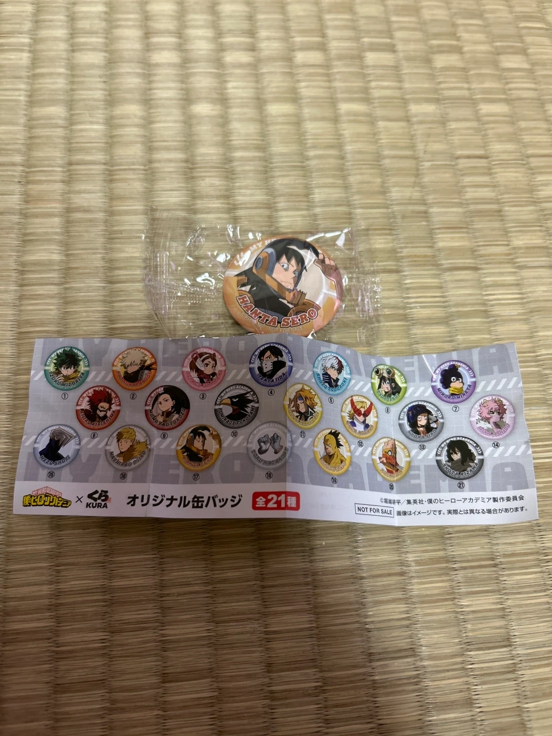 【非売品】くら寿司 僕のヒーローアカデミア 缶バッジ