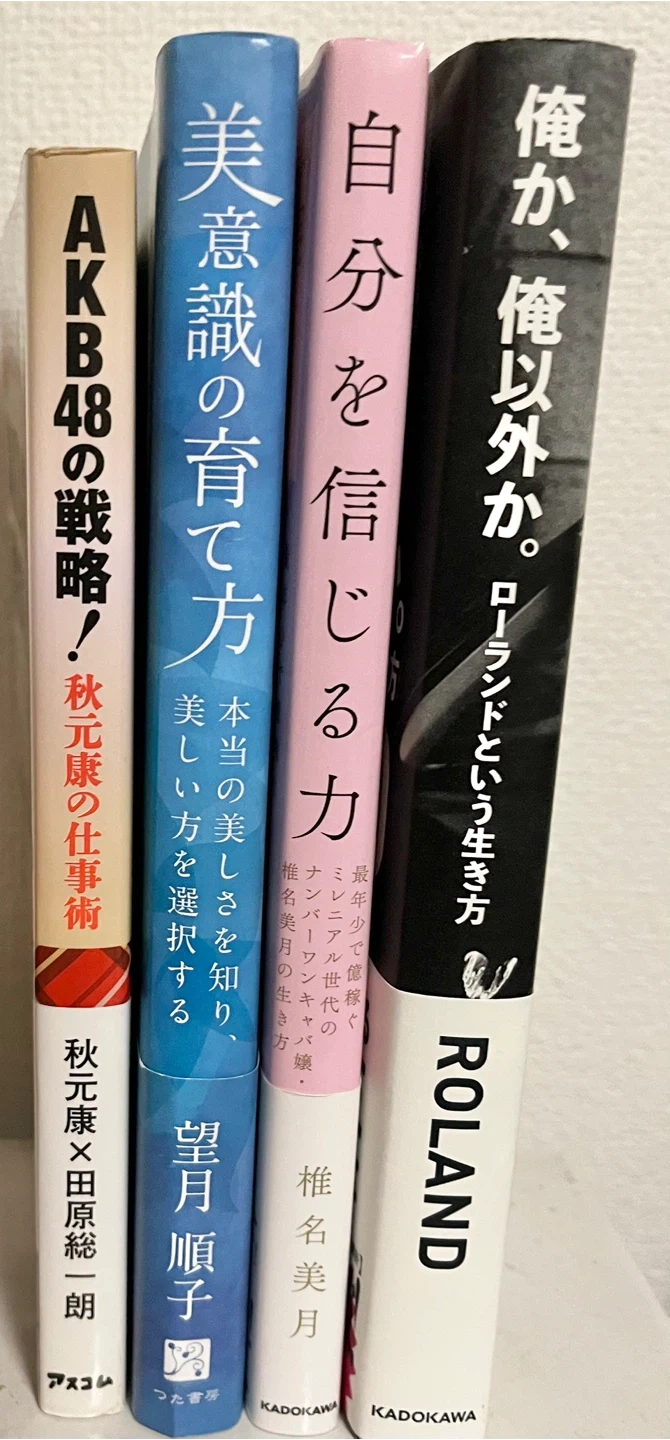 書籍まとめ売り - キャロット（Karrot）