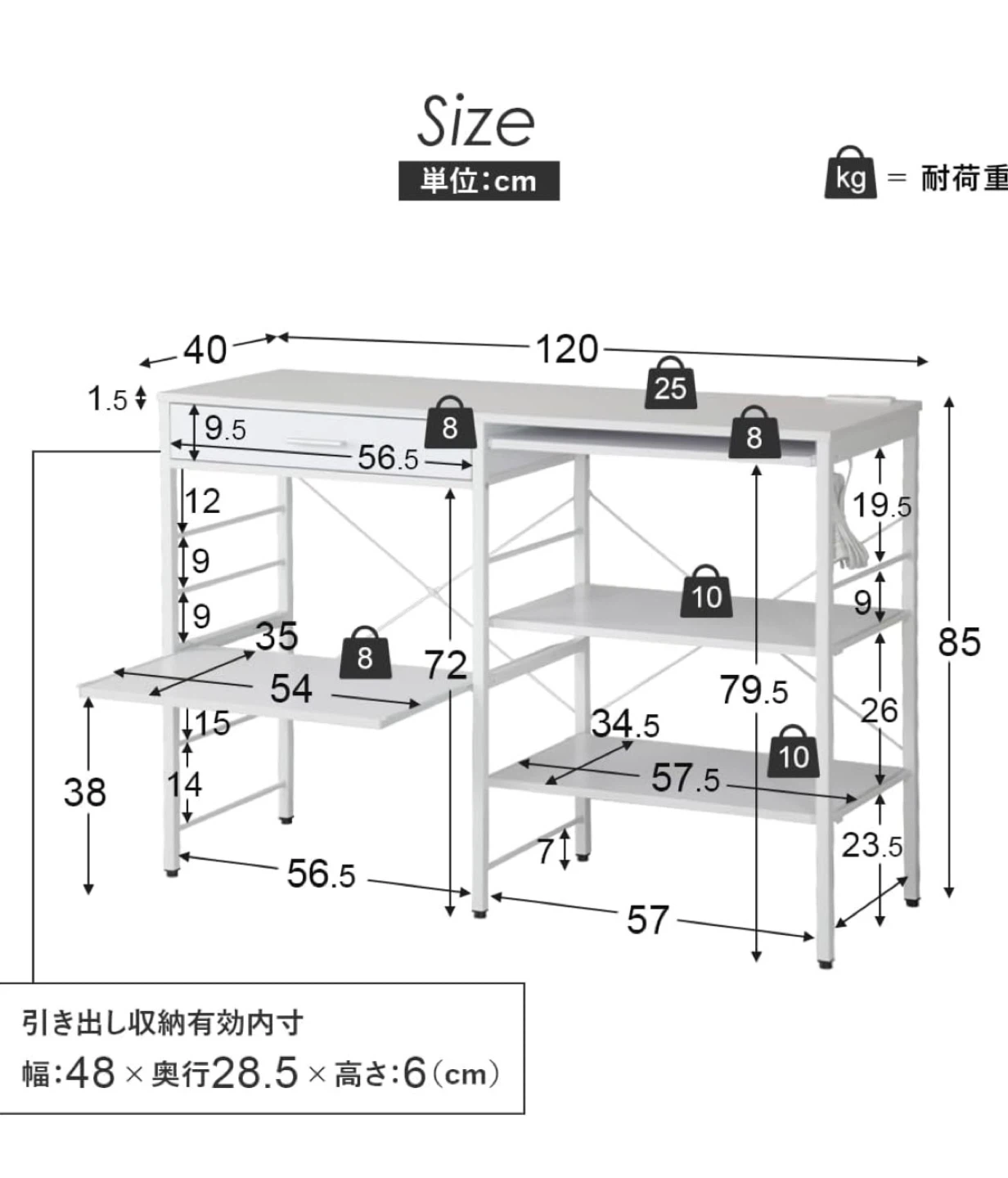 キッチンラック　白の写真2枚目
