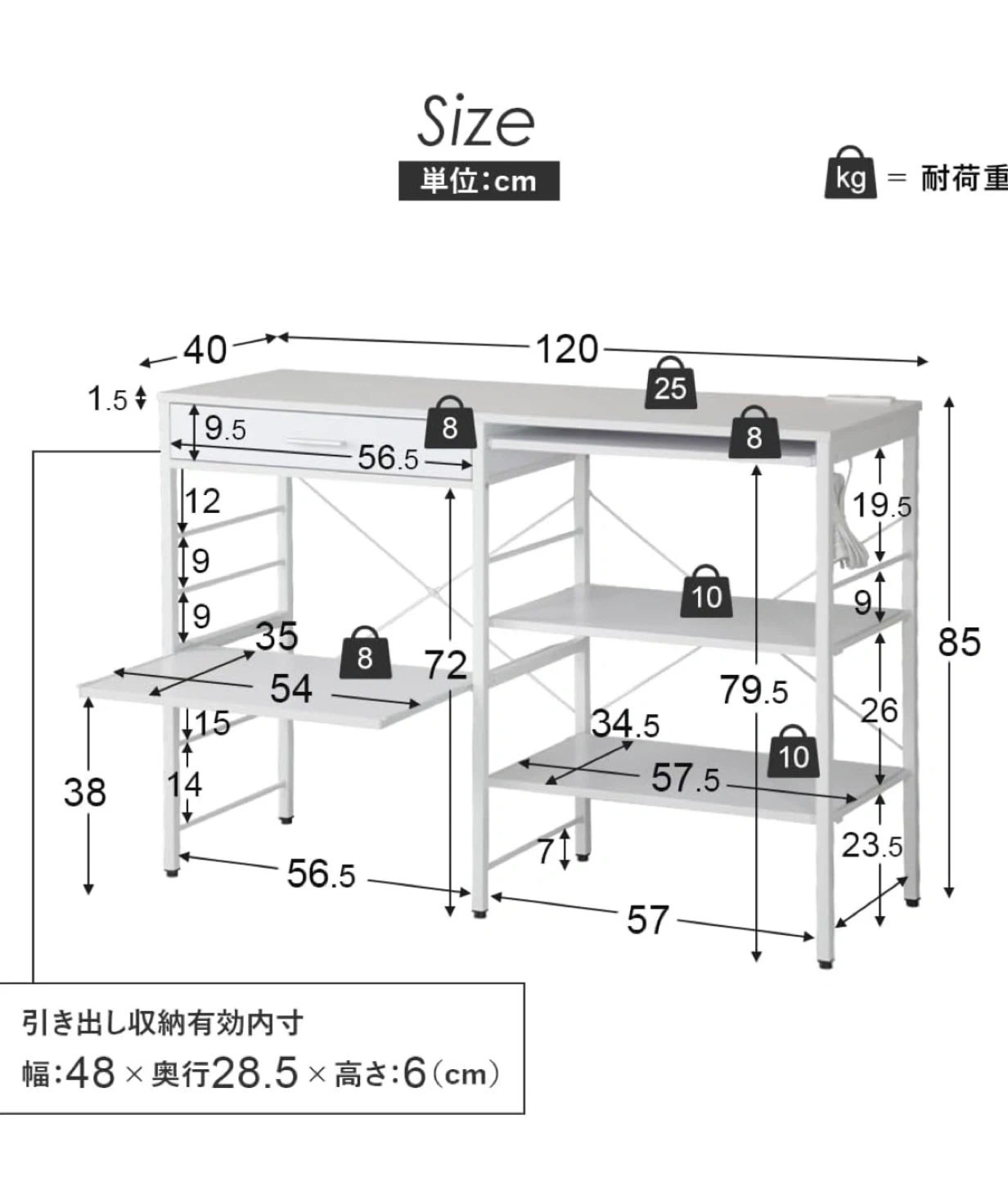 キッチンラック 白の写真2枚目