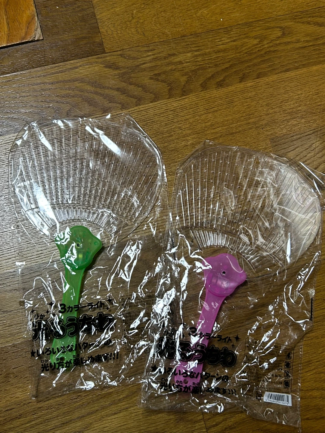 うちわ 2個セット