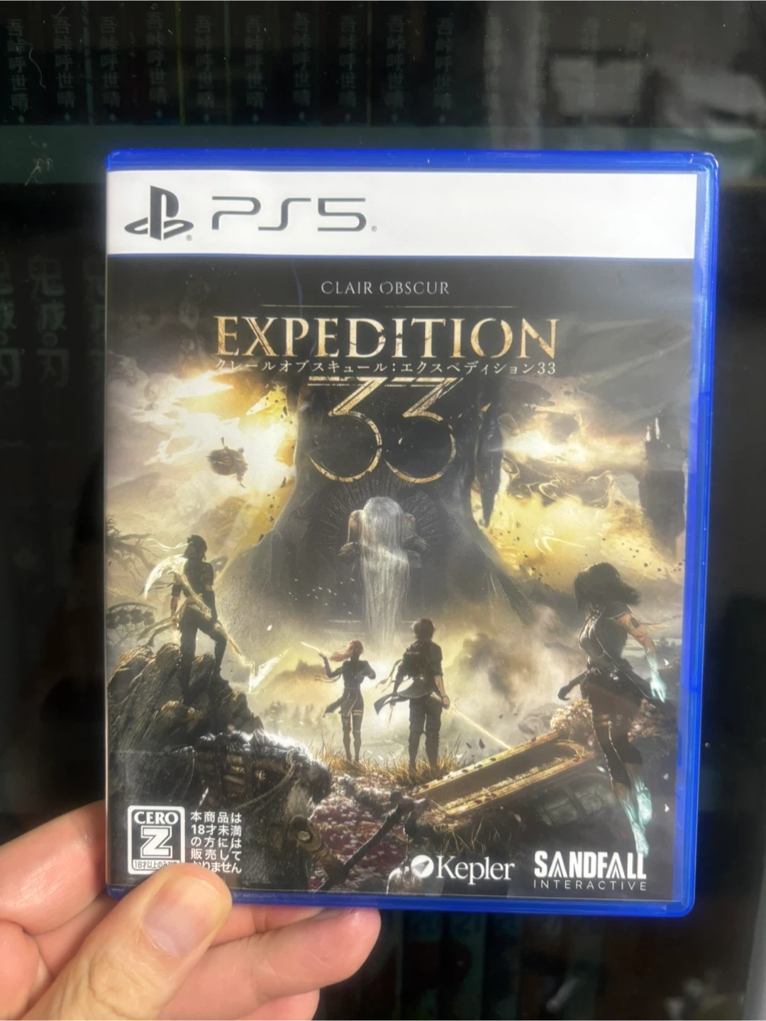クレールオブスキュールエクスペディション33
