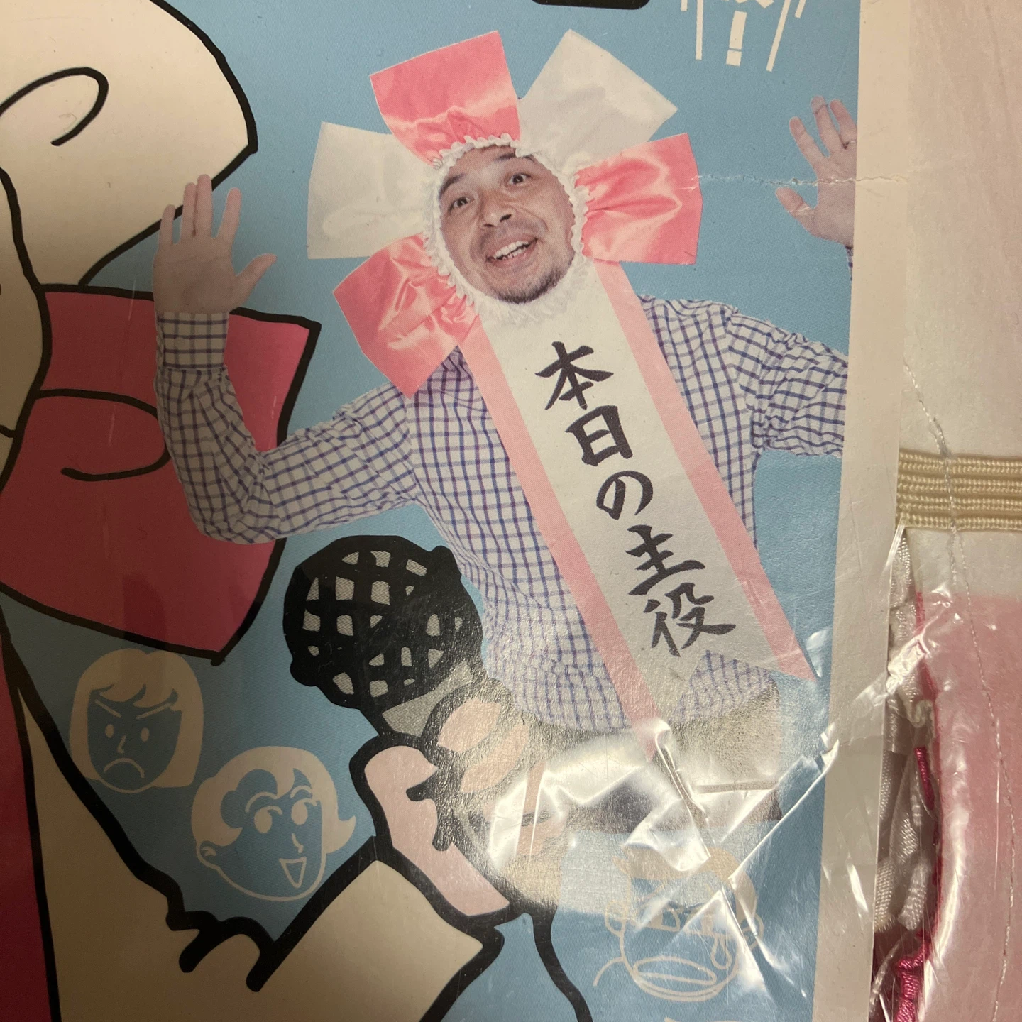 コスチューム 本日の主役の写真3枚目