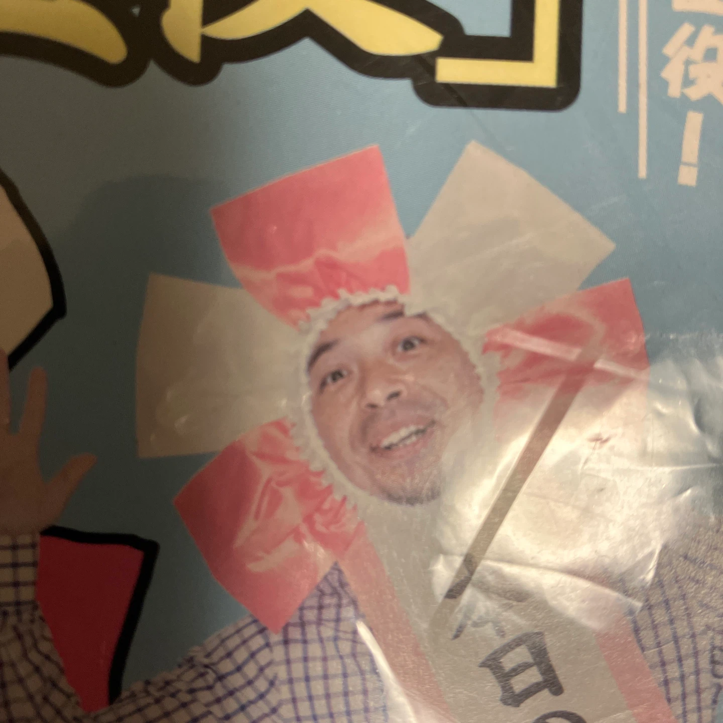 コスチューム 本日の主役の写真2枚目