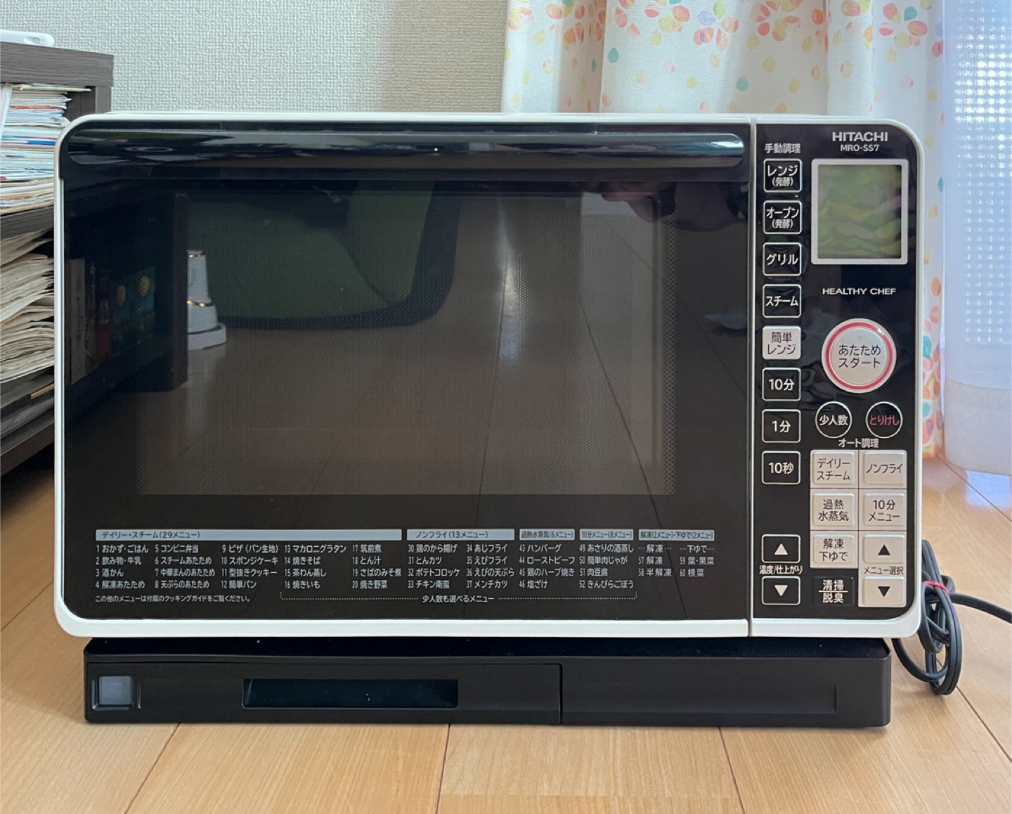 日立 オーブンレンジ MRO-SS7