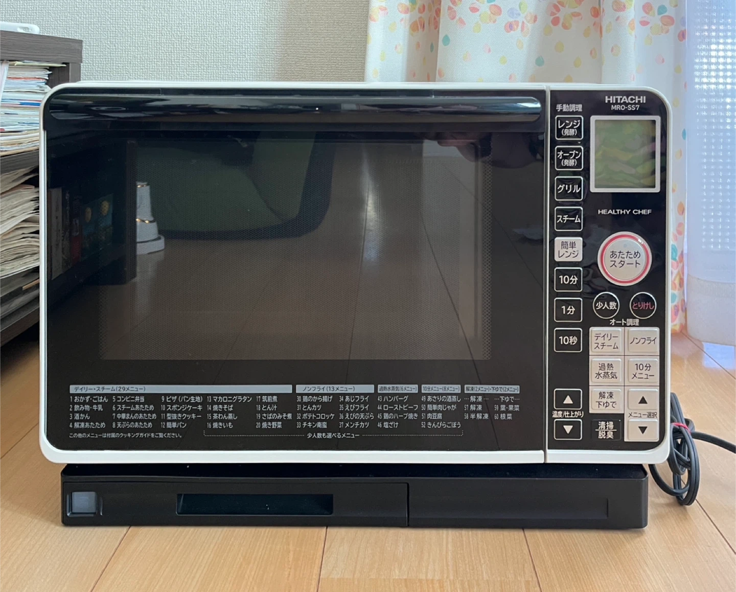 日立 オーブンレンジ MRO-SS7